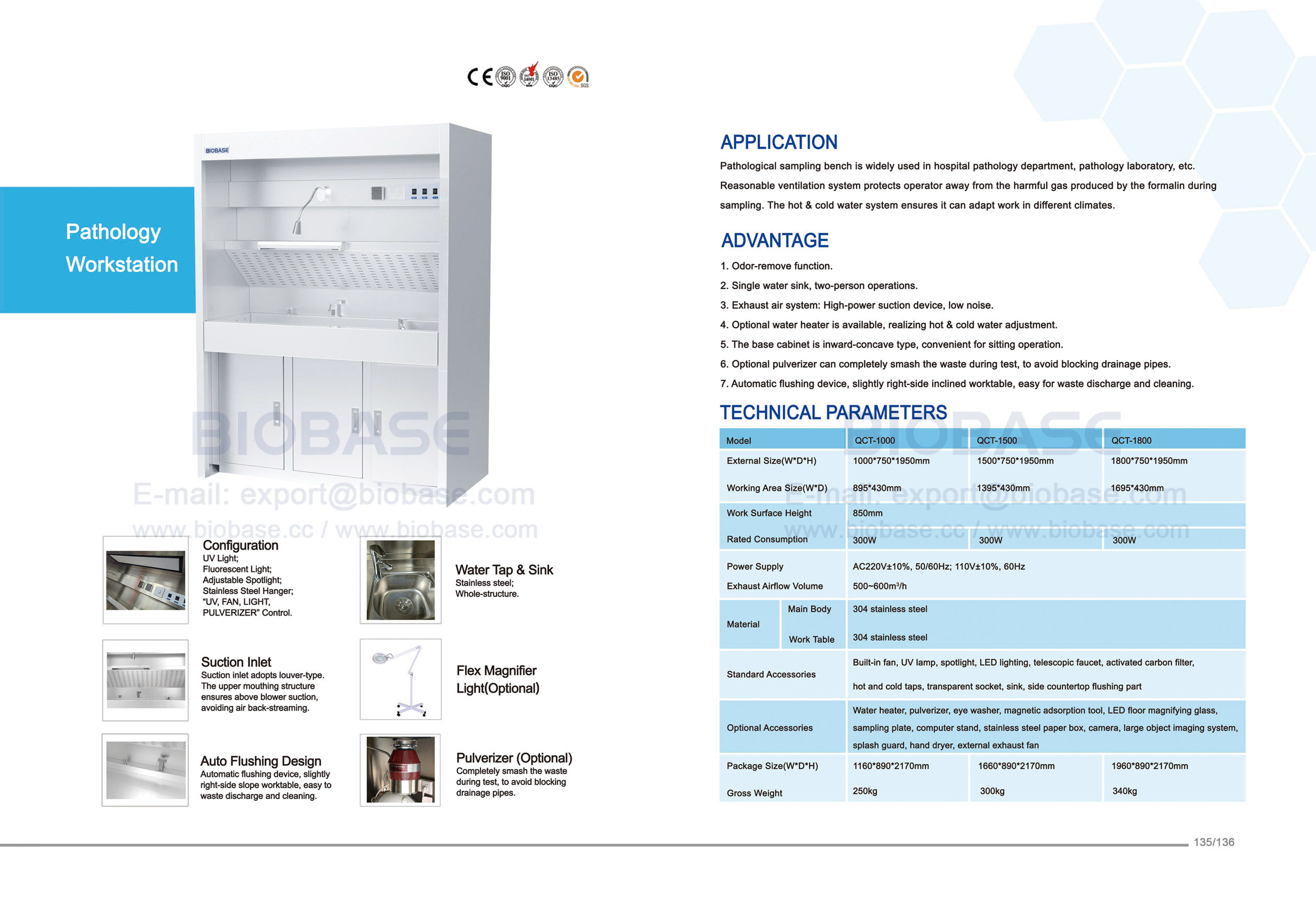 135-136 Pathology Workstation 135-136 محطة عمل علم الأمراض