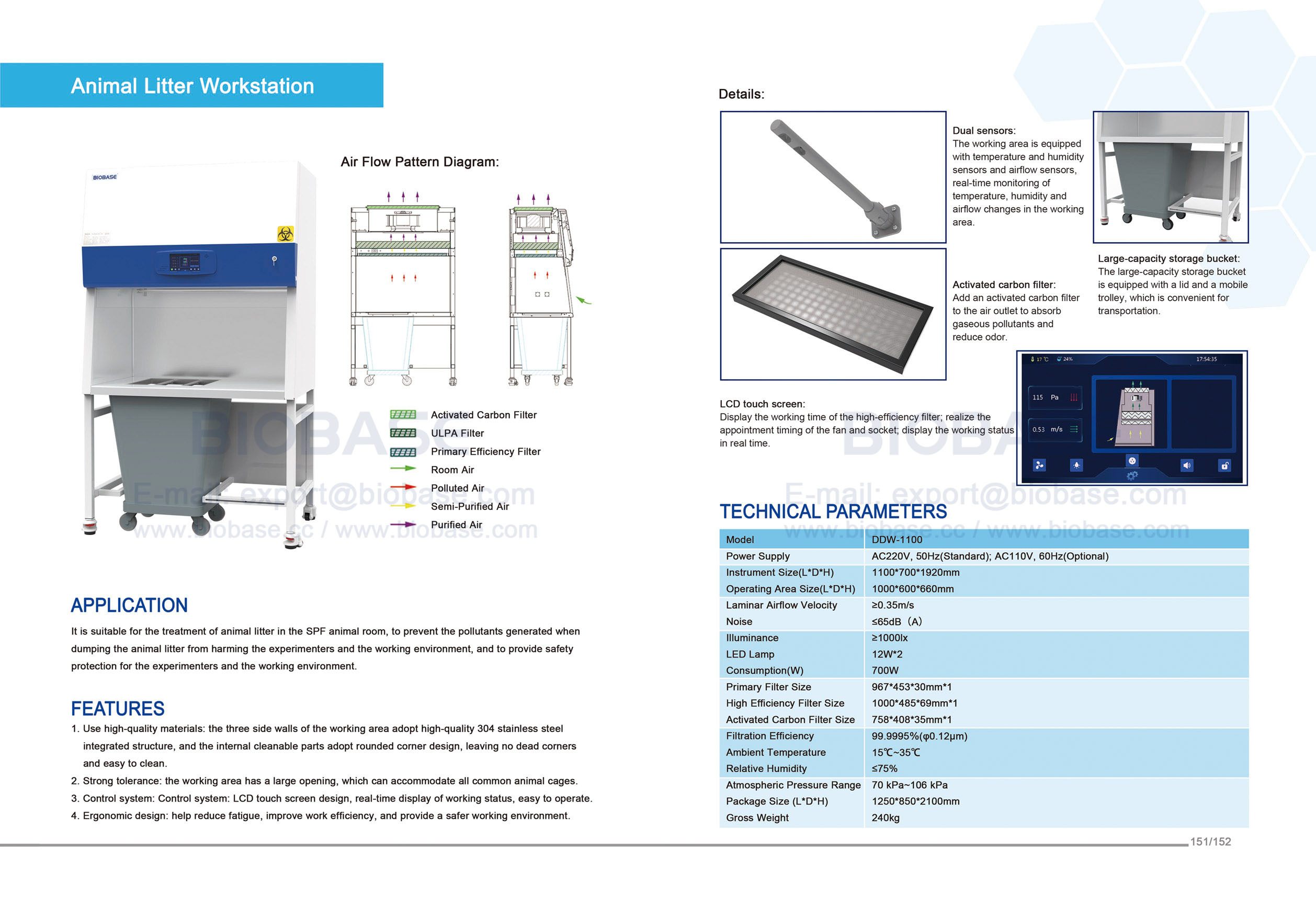 151-152 Animal Litter Workstation 151-152 محطة عمل فضلات الحيوانات