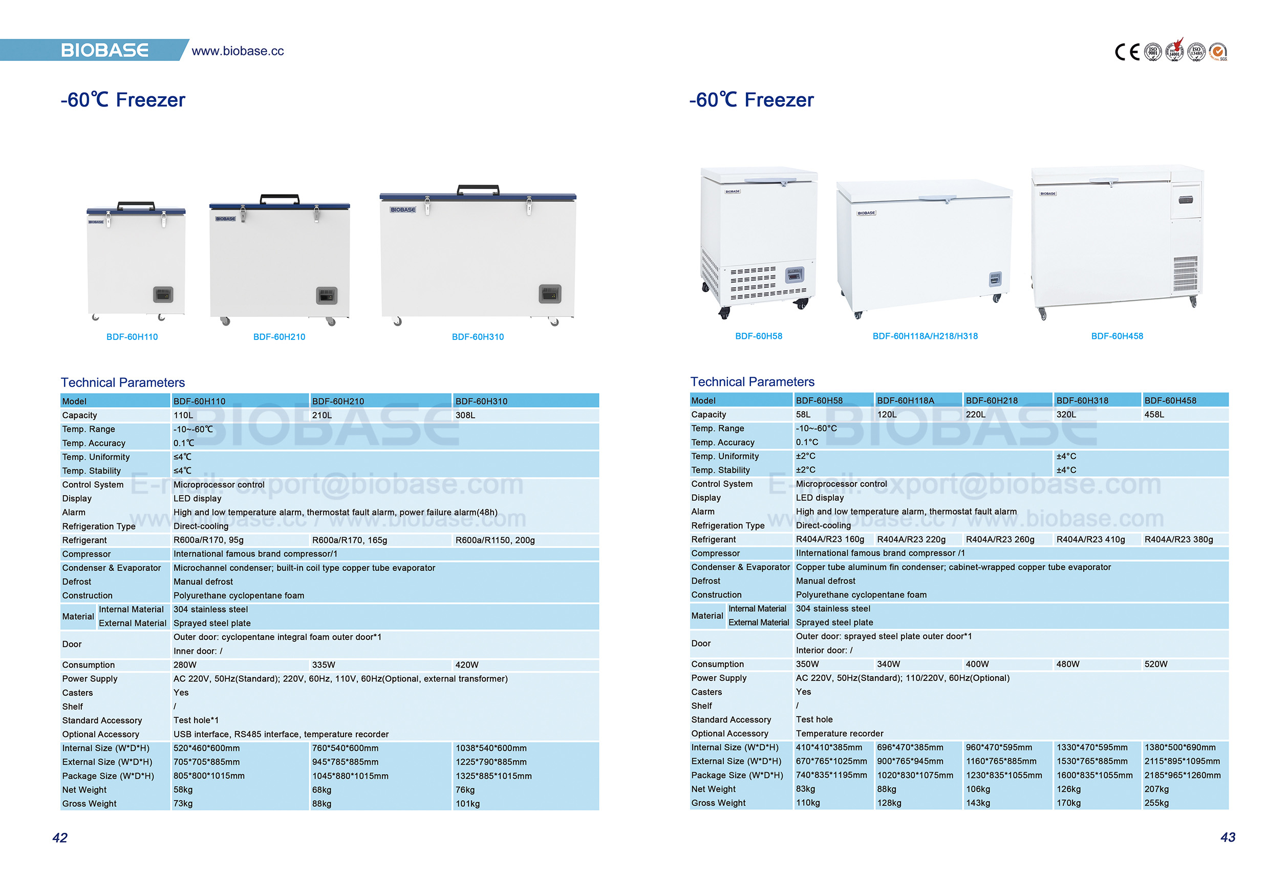 42-43 -60℃ Freezer 42-43 -60 ℃ الفريزر