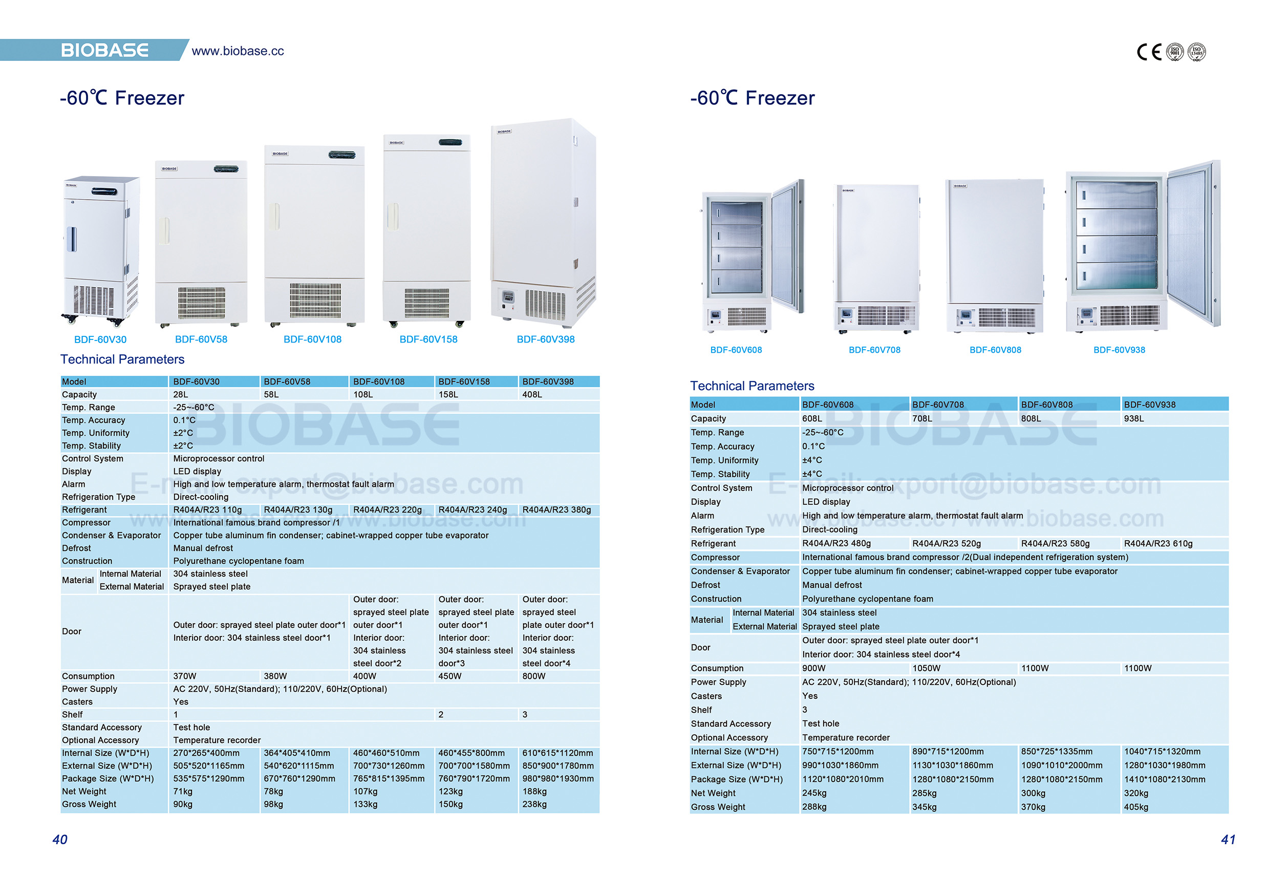 40-41 -60℃ Freezer 40-41 -60 ℃ الفريزر
