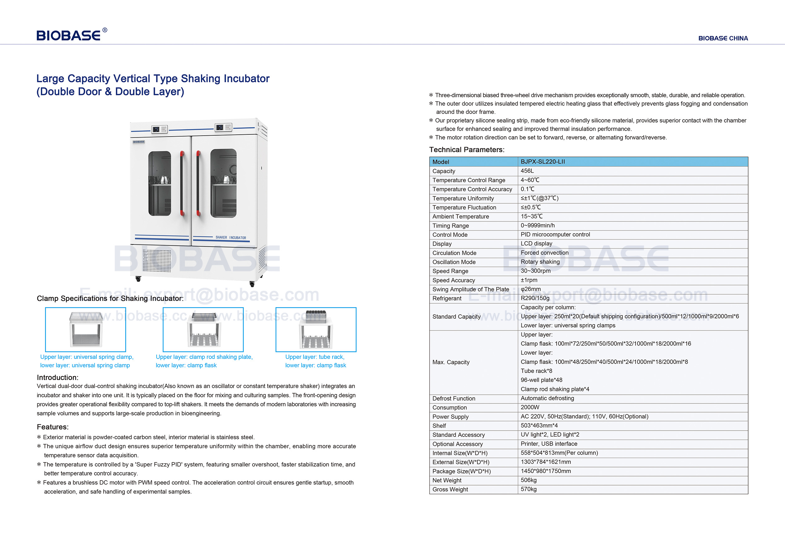 54 حاضنة كبيرة من نوع الرأسي (باب مزدوج وطبقة مزدوجة)