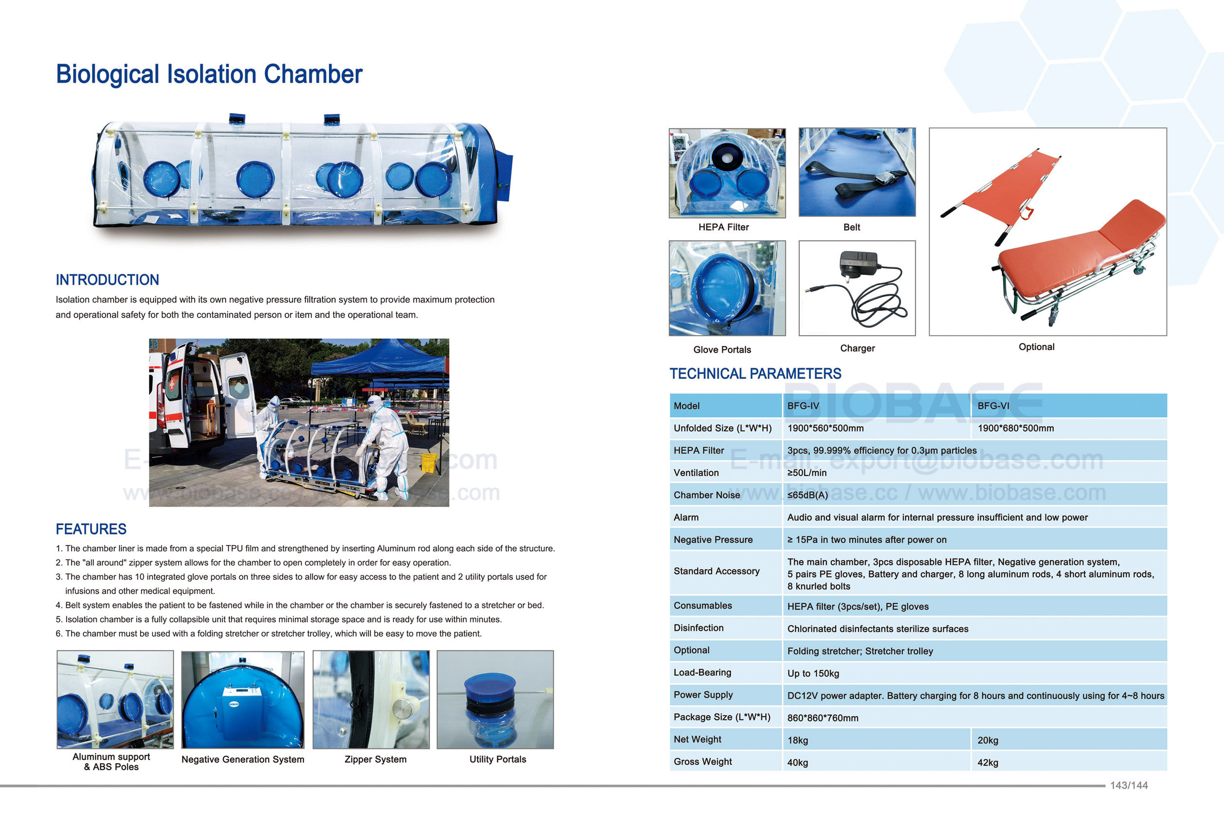 143-144 غرفة العزل البيولوجي