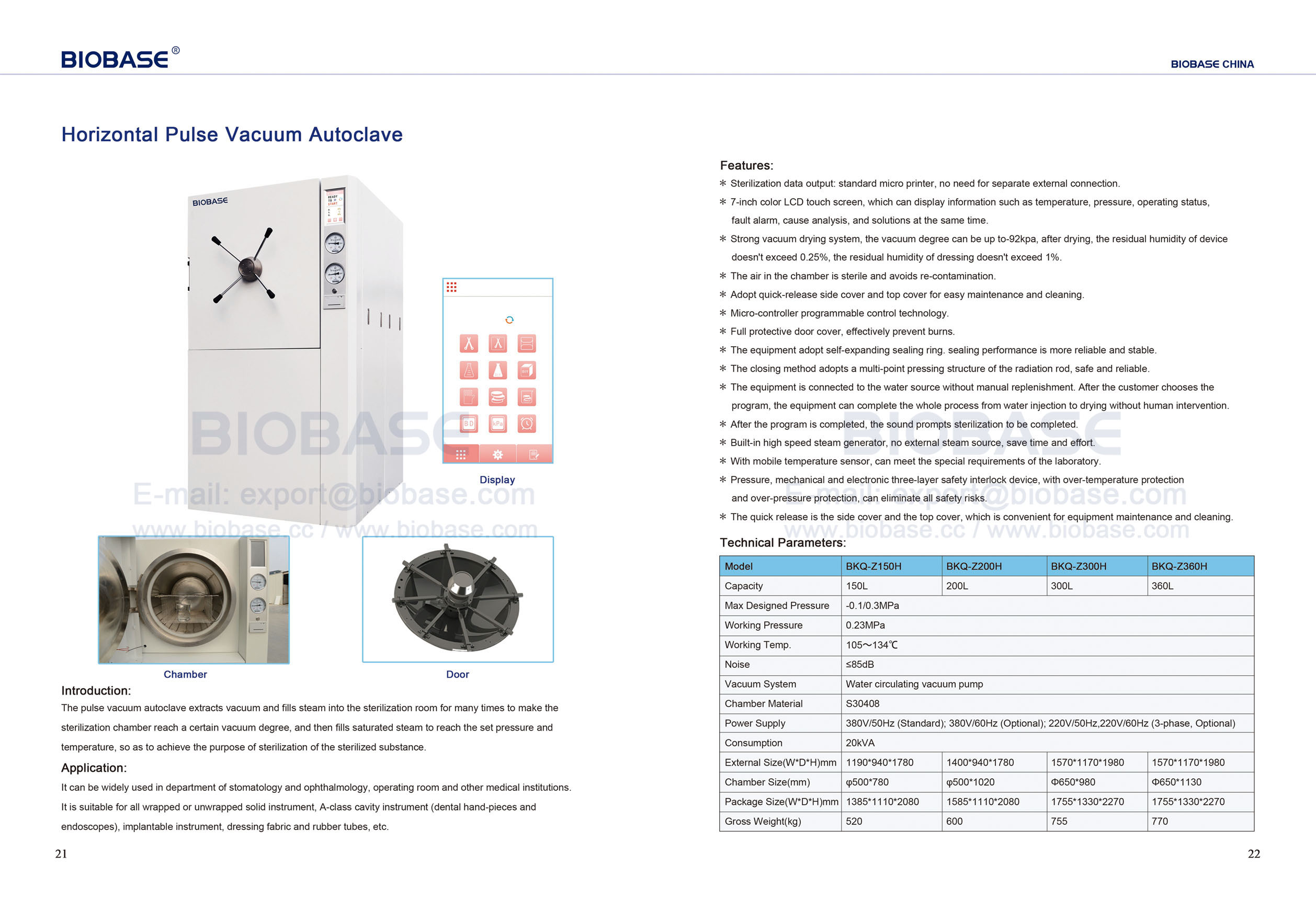 21-22 الأوتوكلاف الفراغي بالنبض الأفقي BKQ-Z150 200 300 360H