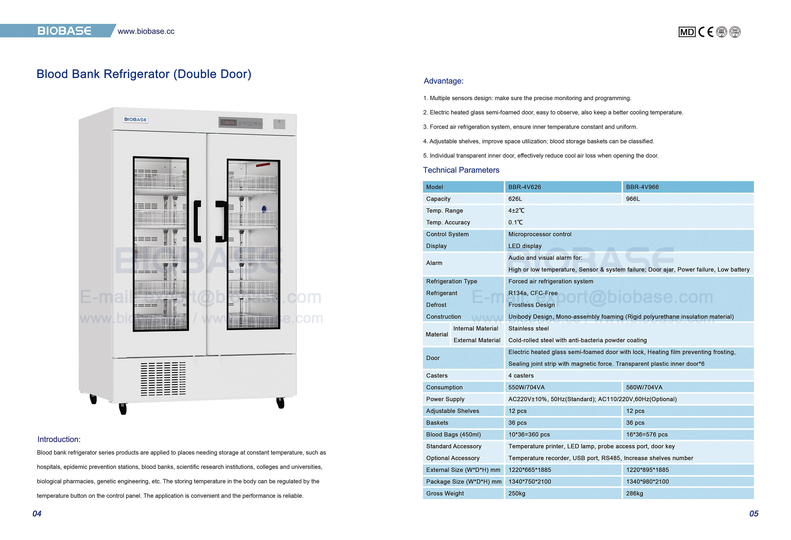 ثلاجة بنك الدم 4-5 (باب مزدوج) BBR- 4V626&BBR-4V966