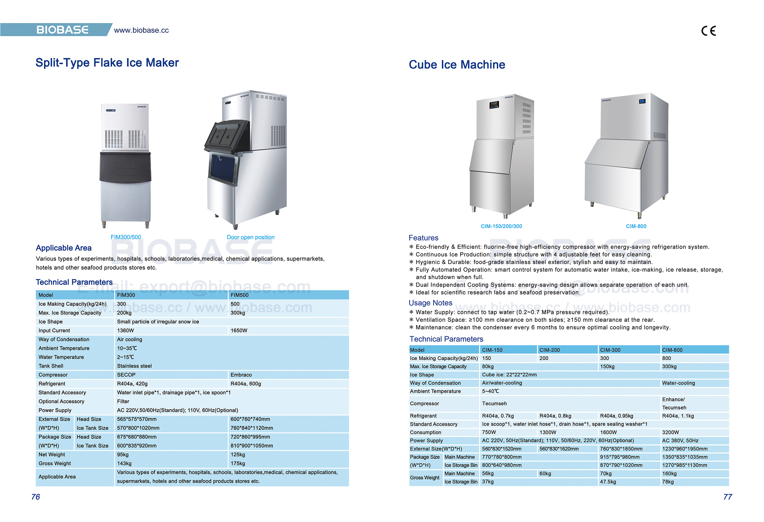 76-77 صانعة شرائح الثلج وآلة صنع مكعبات الثلج من النوع المنفصل