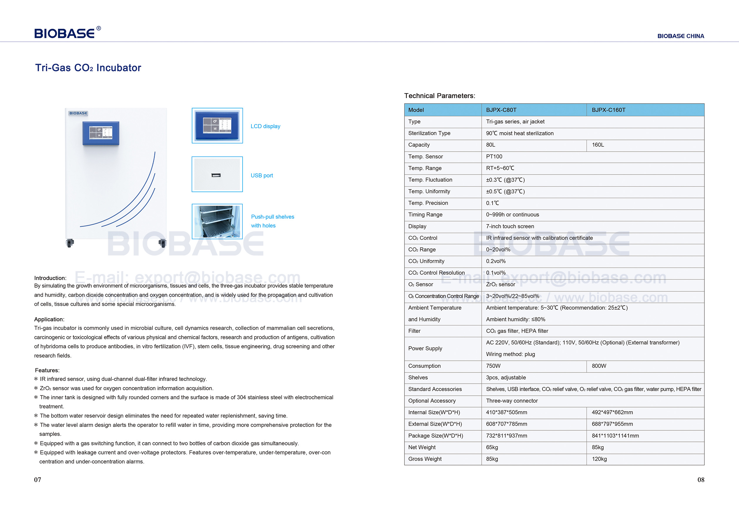 7-8 حاضنة Tri Gas CO2