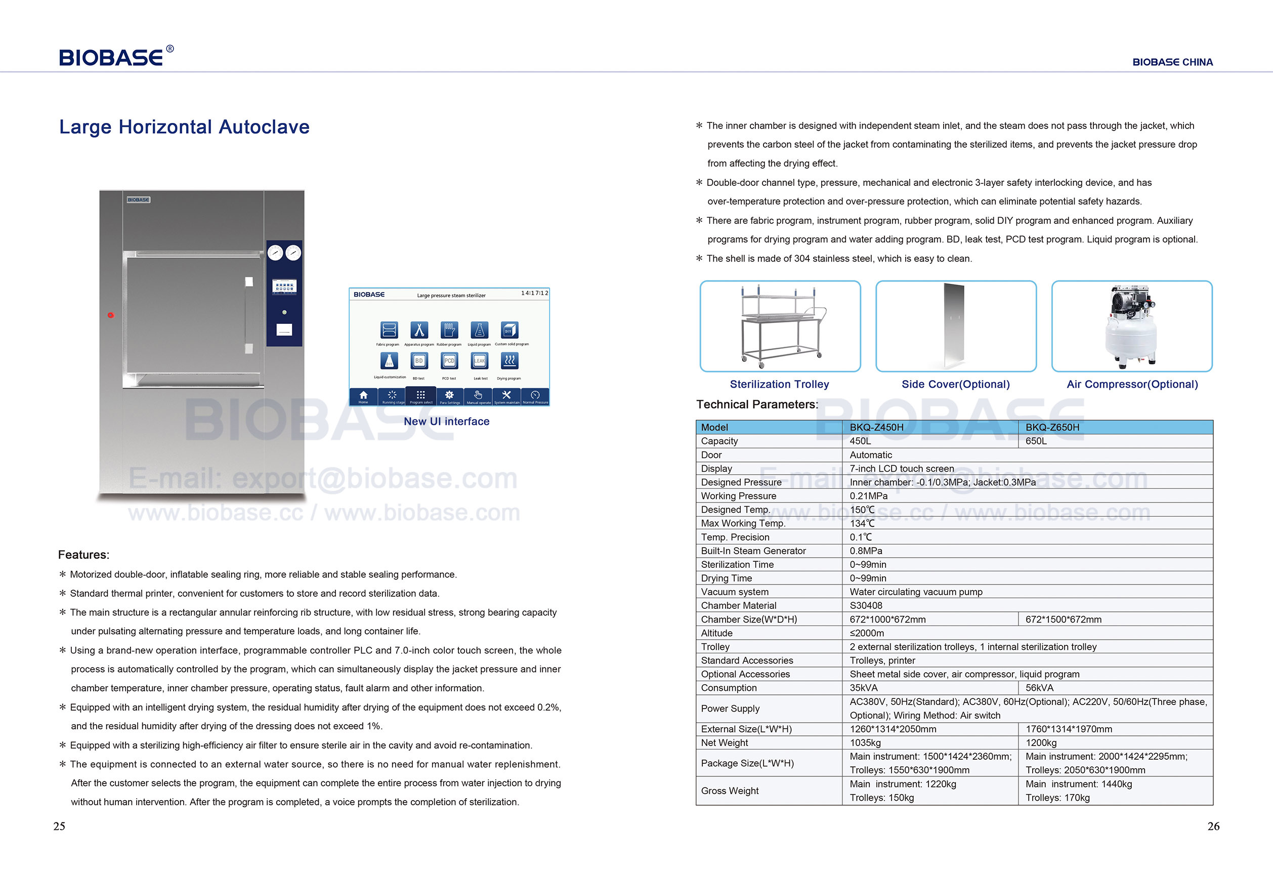 25-26 كبيرًا أوتوكليفًا أفقيًا BKQ-Z450H و BKQ-Z650H