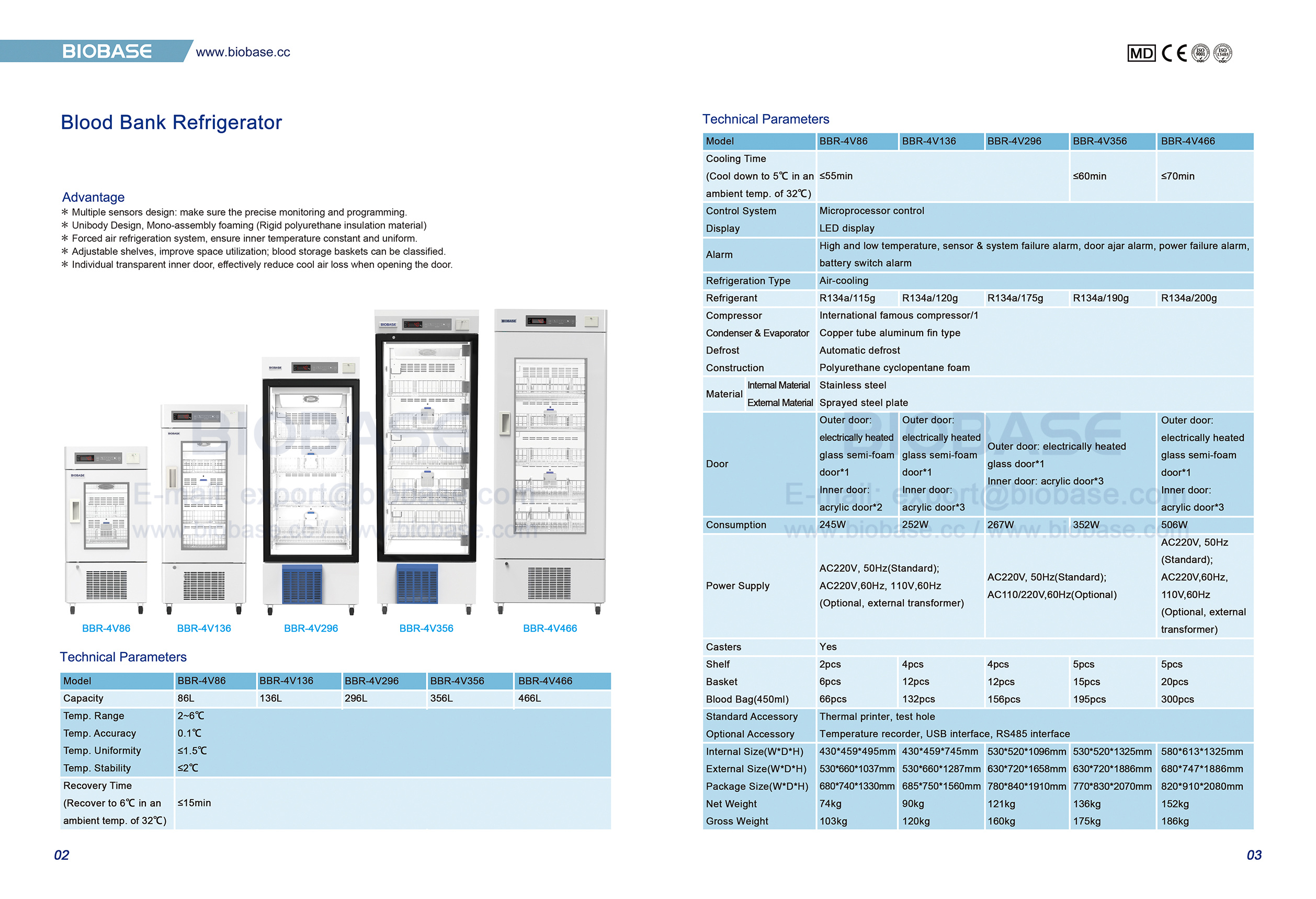 2-3 ثلاجة بنك الدم