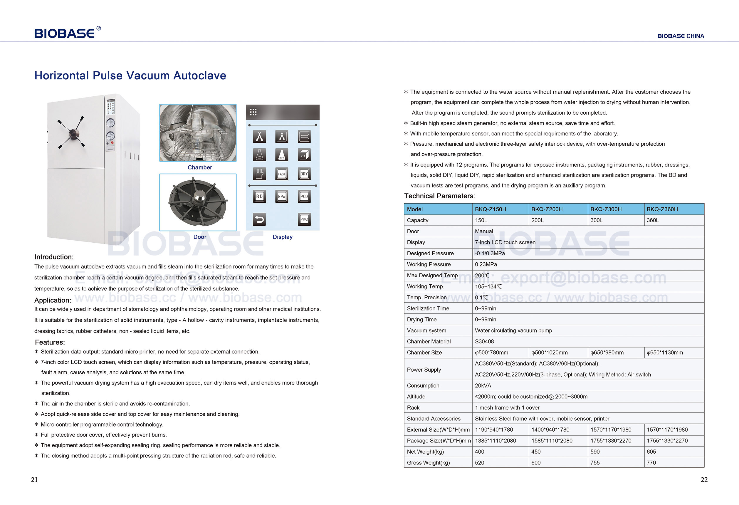 21-22 الأوتوكلاف الفراغي بالنبض الأفقي BKQ-Z150 200 300 360H