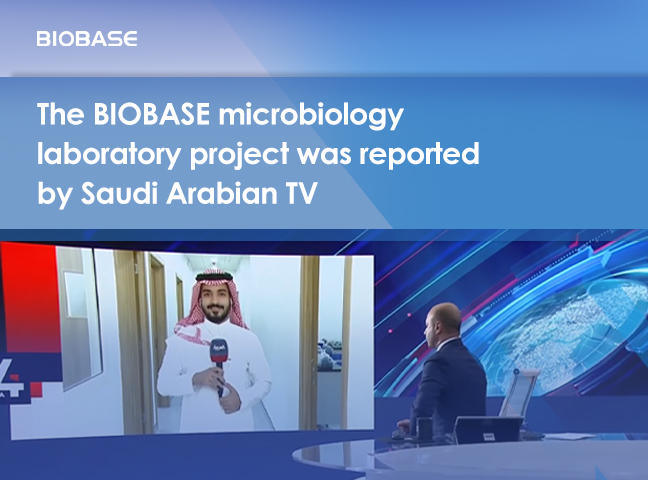 تم الإبلاغ عن مشروع مختبر الأحياء الدقيقة BIOBASE بواسطة التلفزيون السعودي