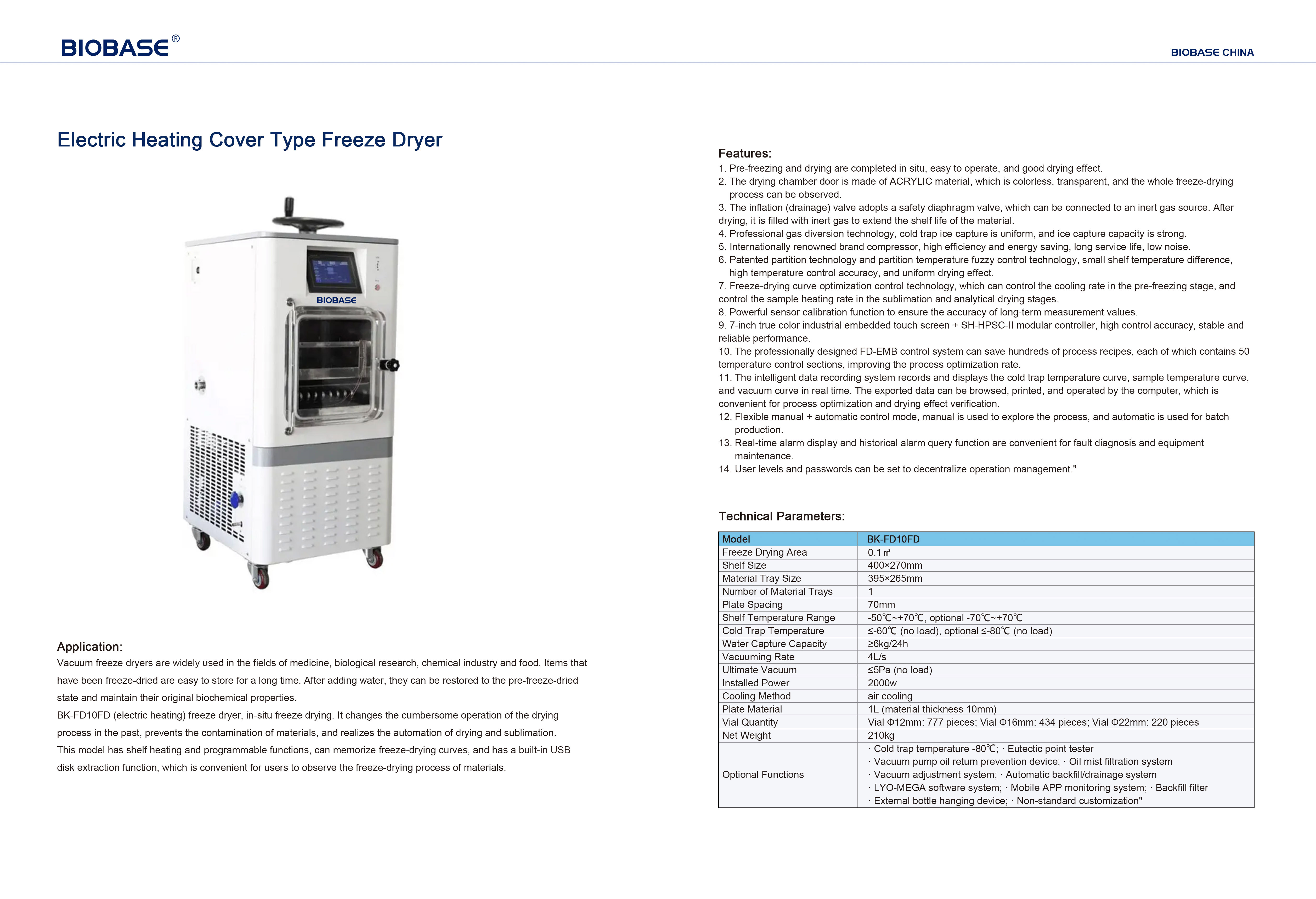 نوع غطاء التدفئة الكهربائي مجفف تجميد