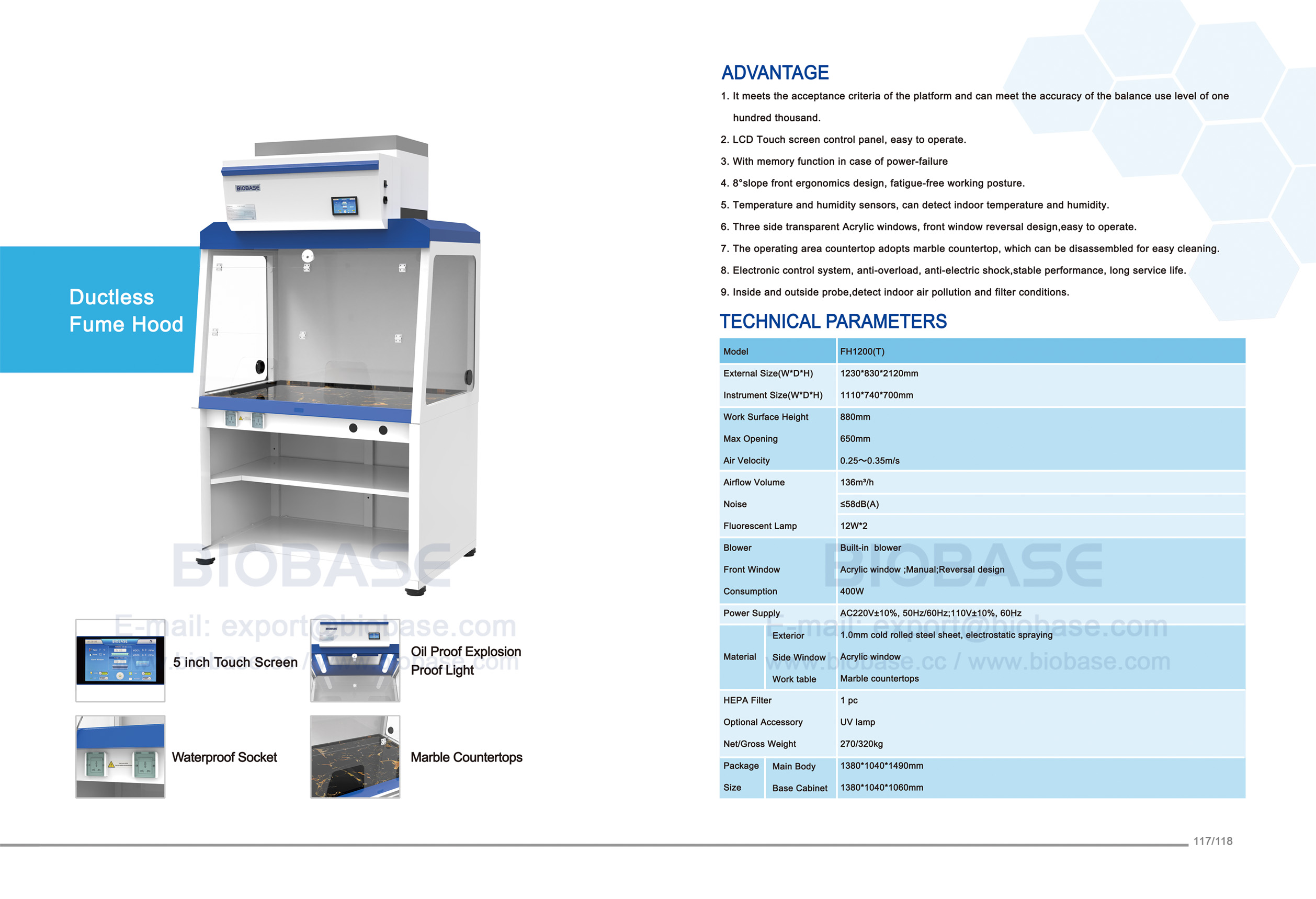 117-118 غطاء الدخان بدون قنوات