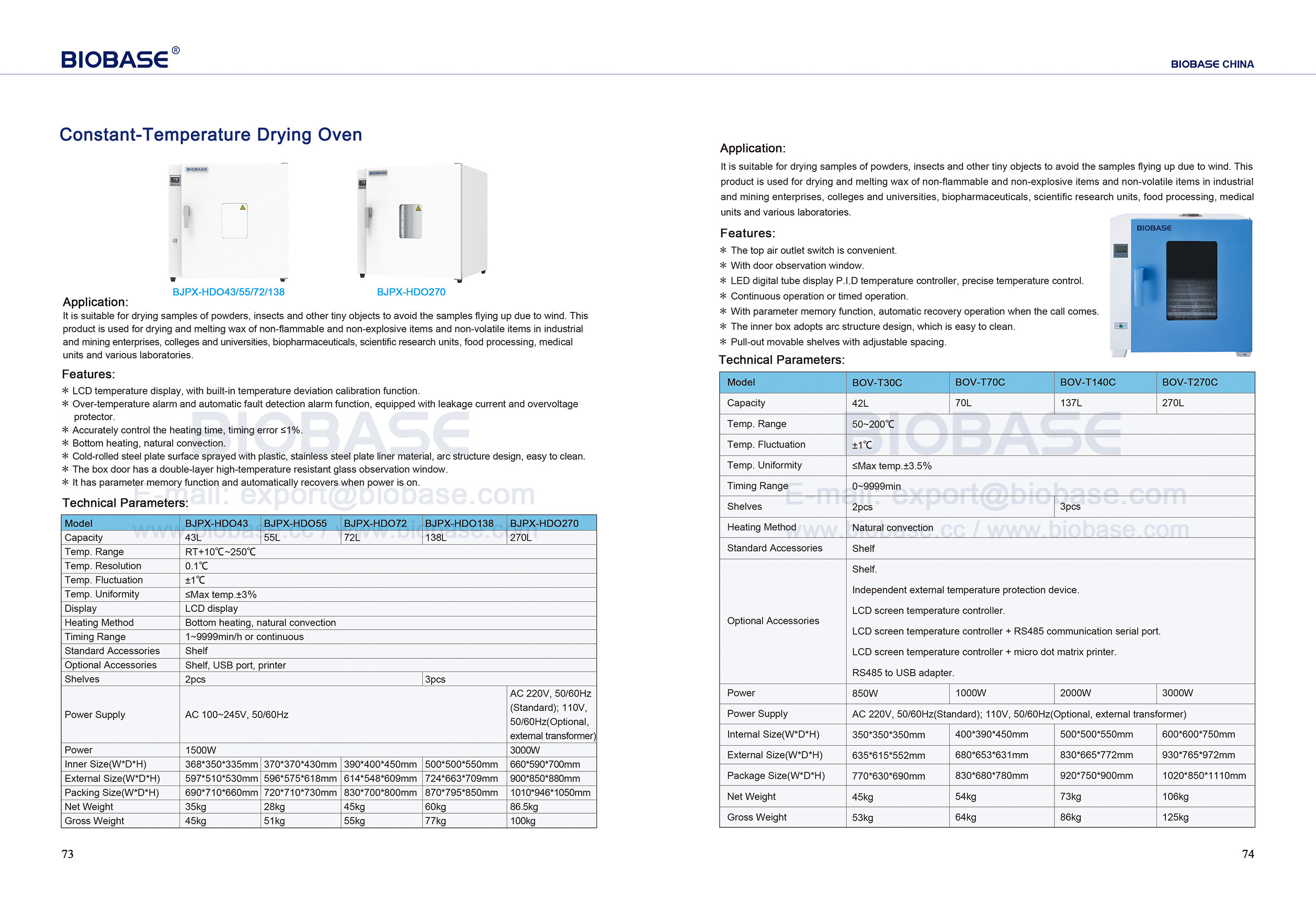 73-74 فرن تجفيف درجة الحرارة الثابتة