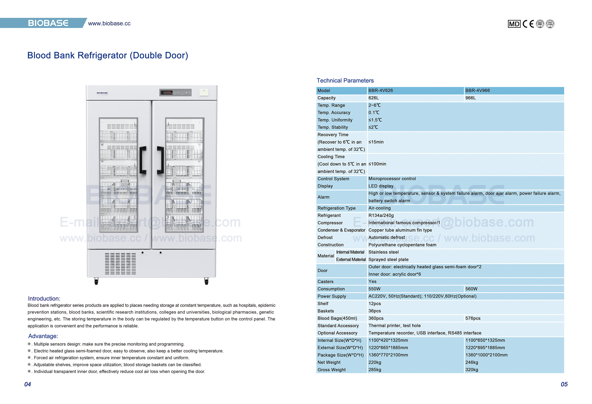 4-5 ثلاجة بنك الدم (باب مزدوج) BBR- 4V626 و BBR-4V966