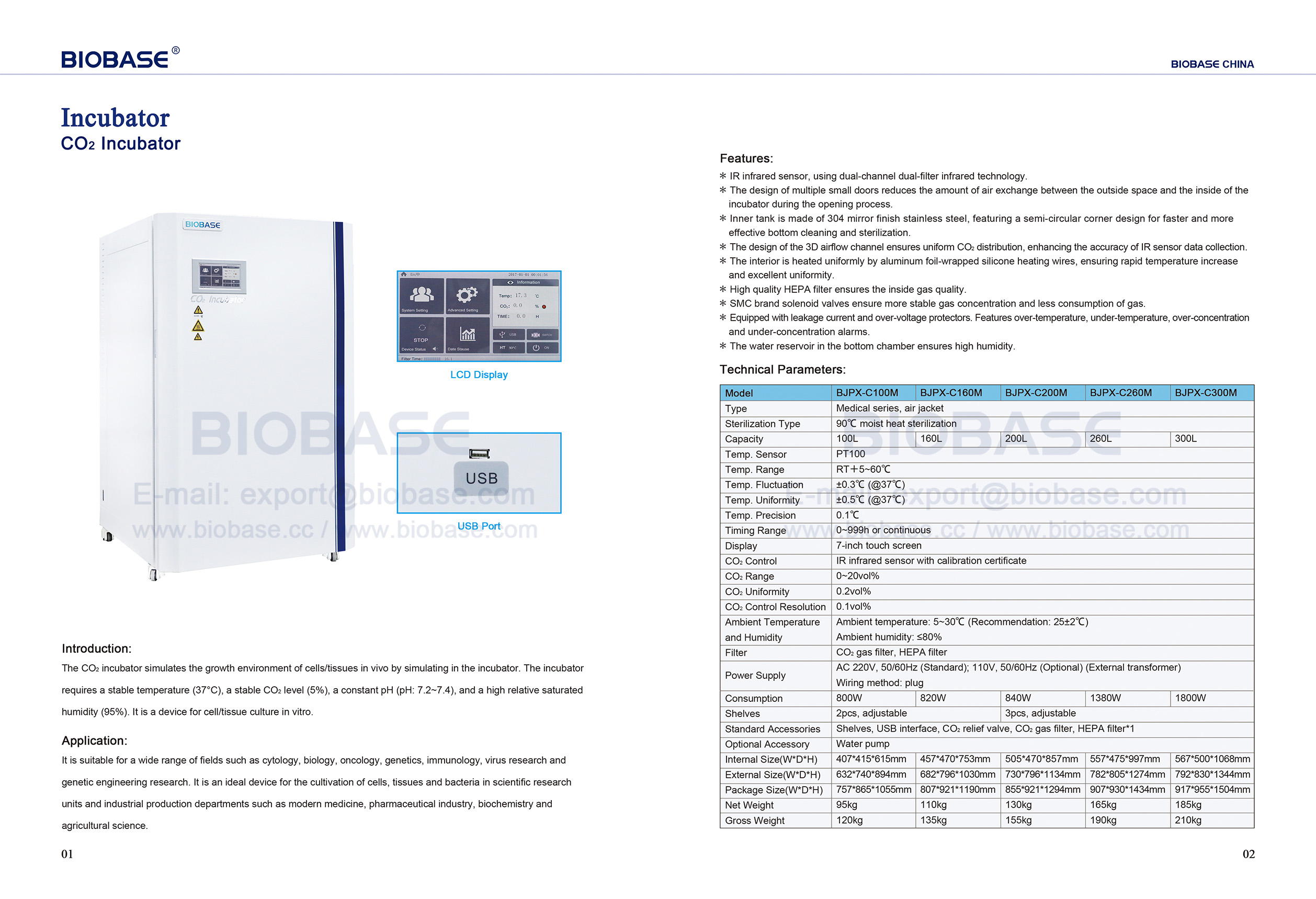1-2 CO2 حاضنة BJPX-C100M C160M C200M C260M C300M