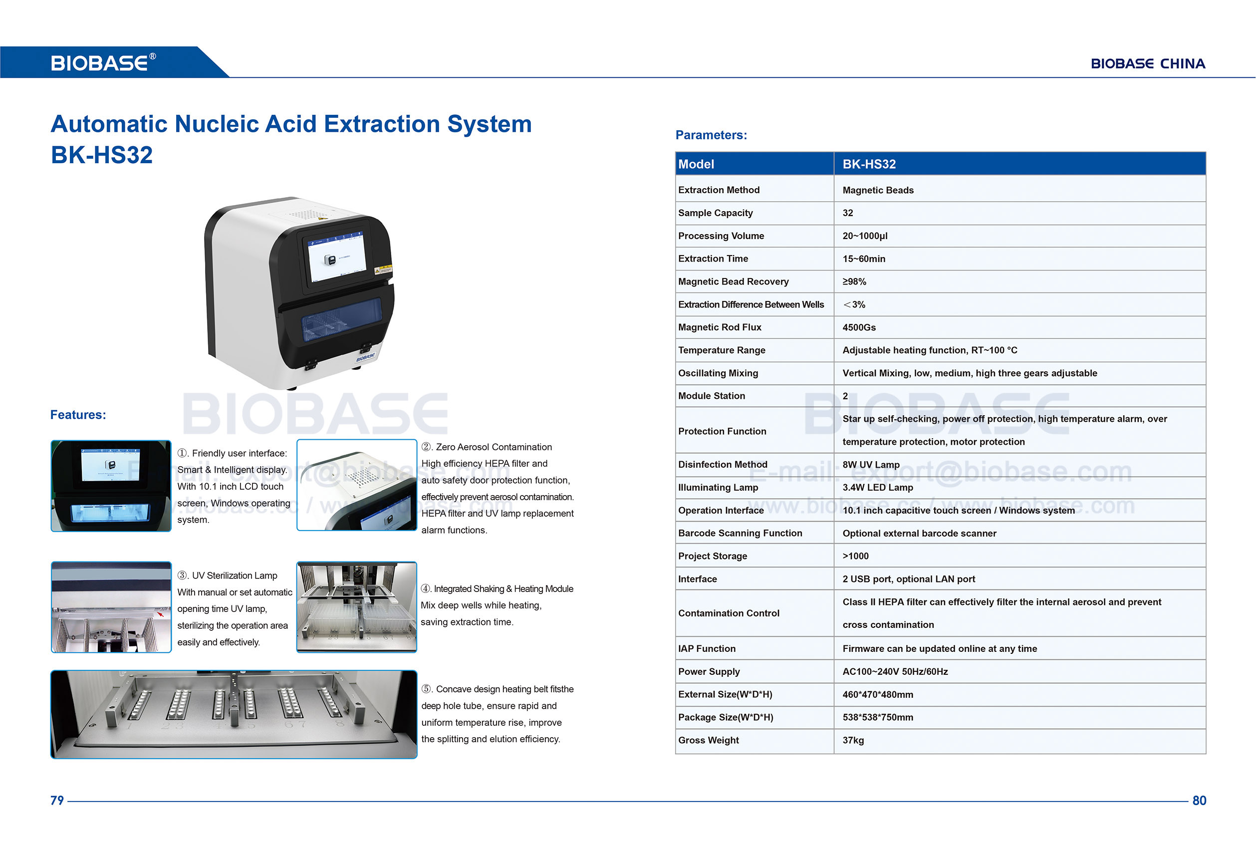 79-80 نظام استخلاص الحمض النووي-BKHS32