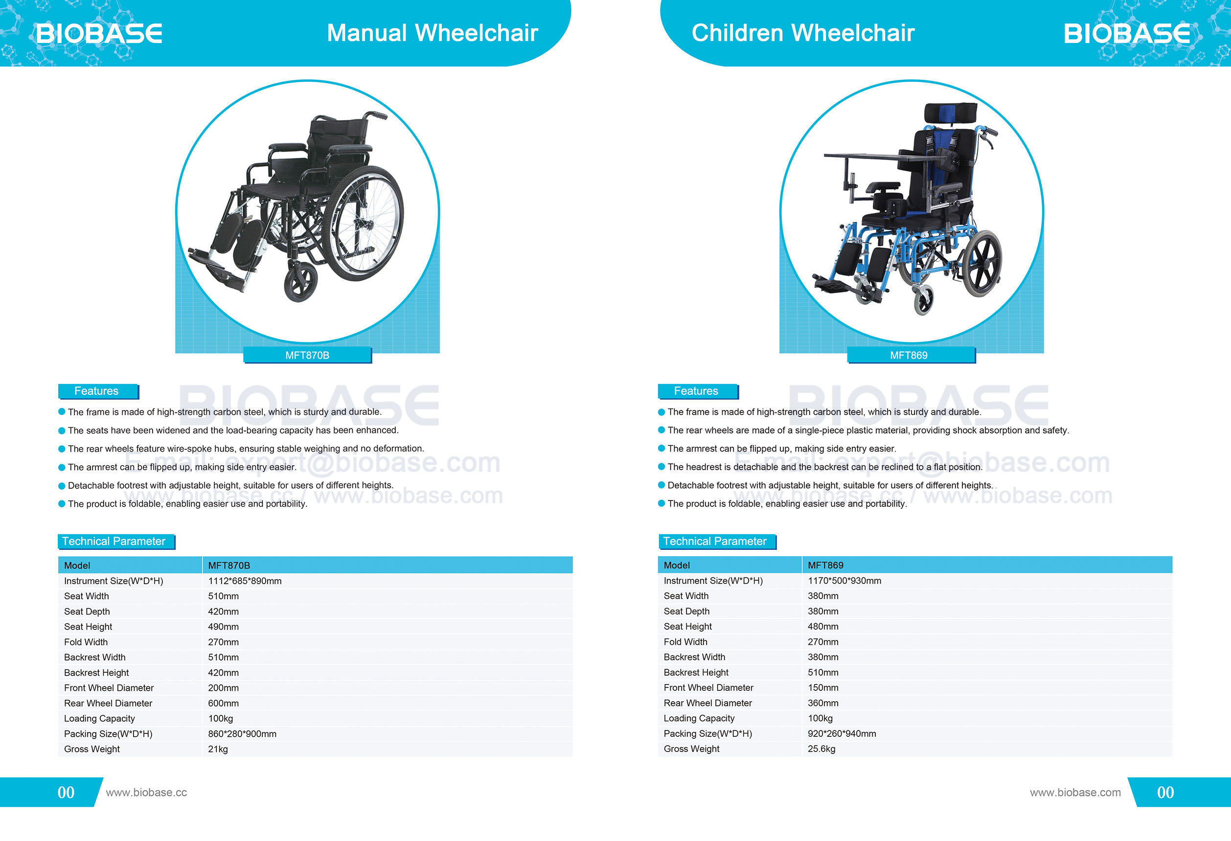 36 كرسي متحرك يدوي MFT870B وكرسي متحرك للأطفال MFT869