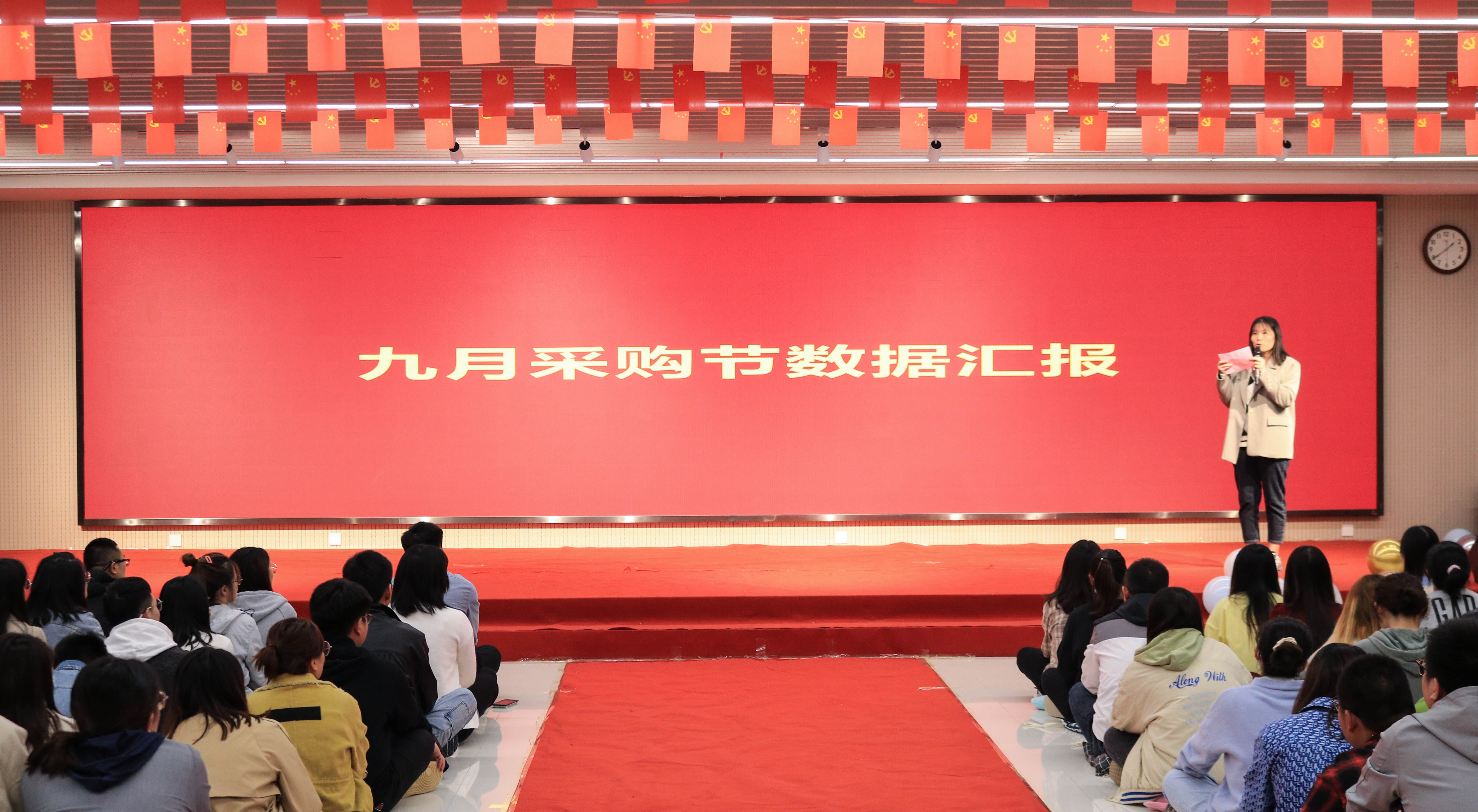 数据汇报داناي