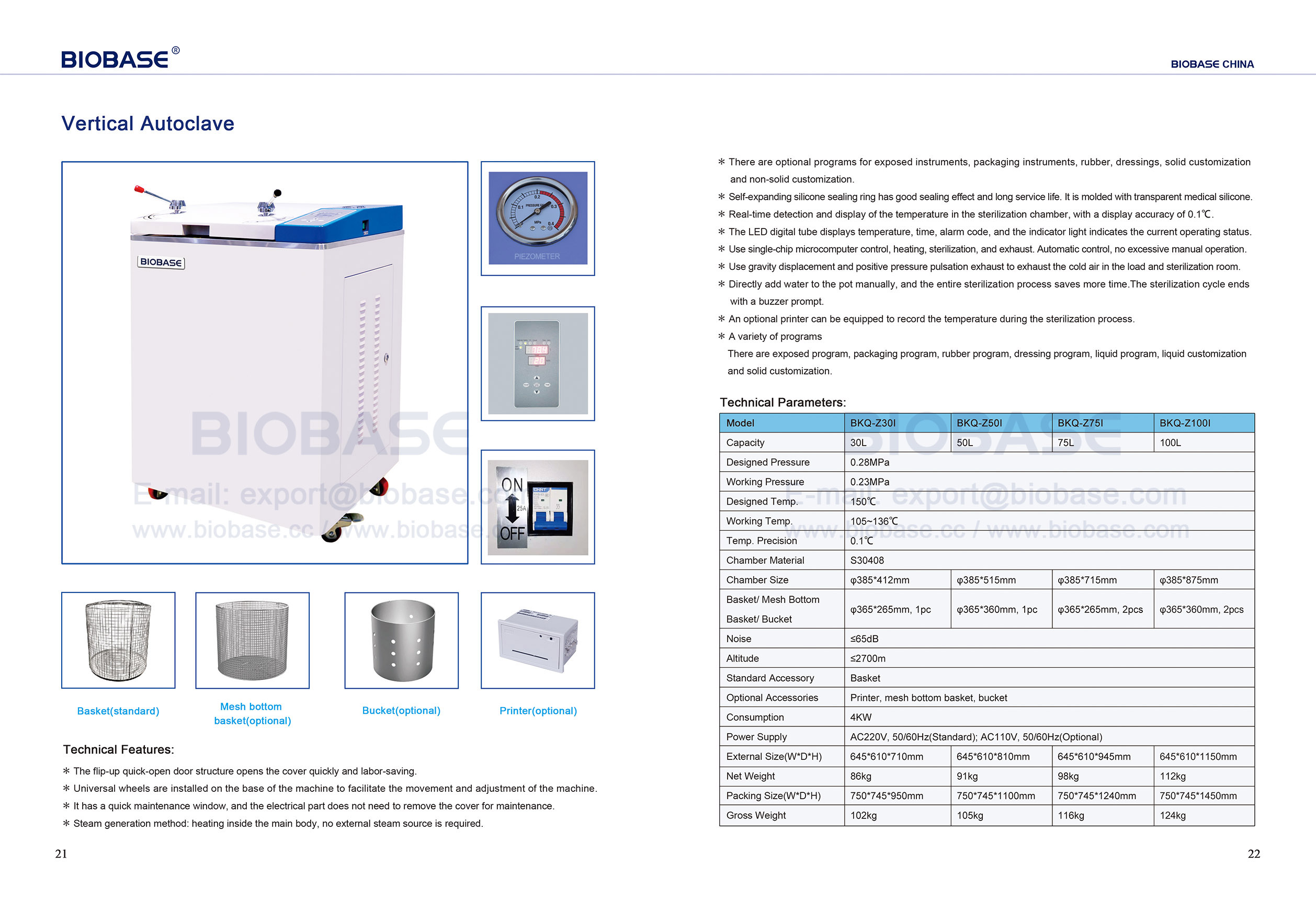 21-22 الأوتوكلاف العمودي