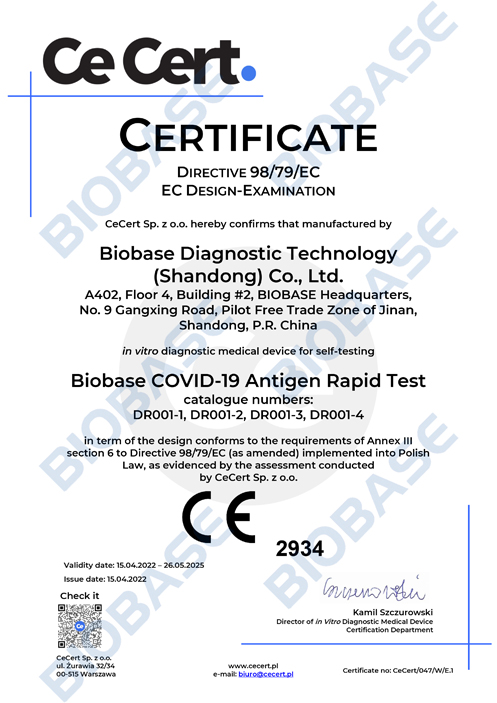 CE-البلاستيكية (2)