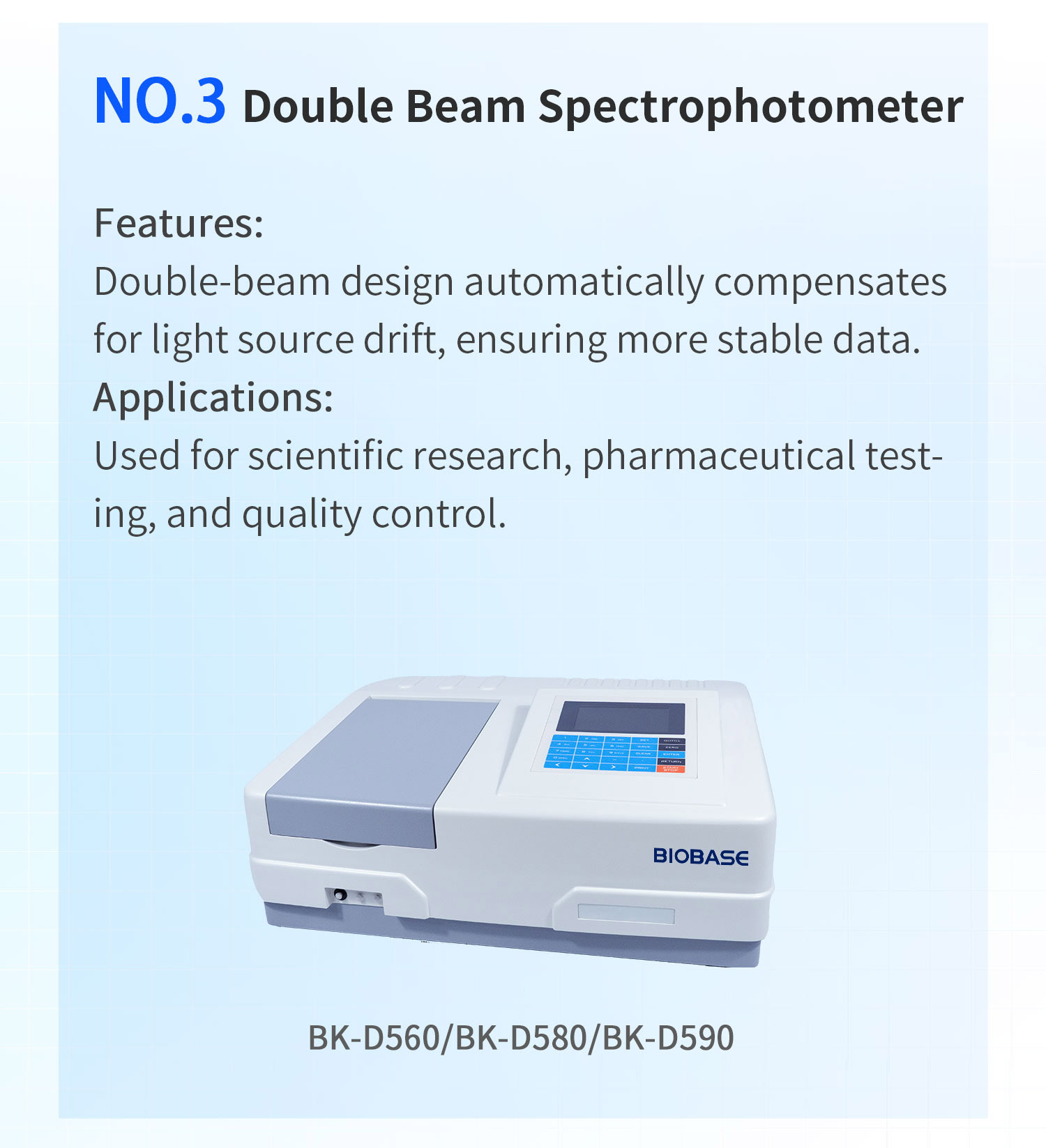 及选型指南_03 1111 分光光度计
