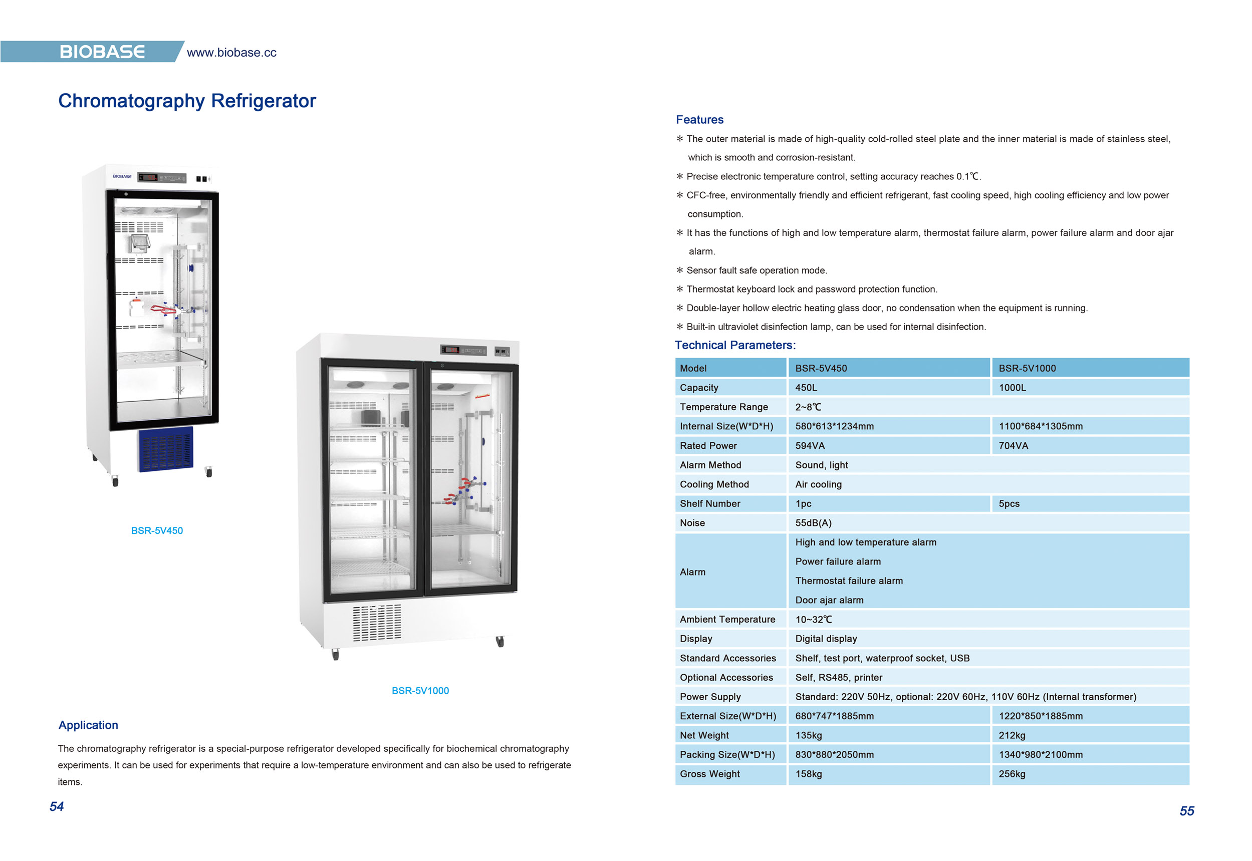 ثلاجة كروماتوغرافيا BSR-5V450 BSR-5V1000