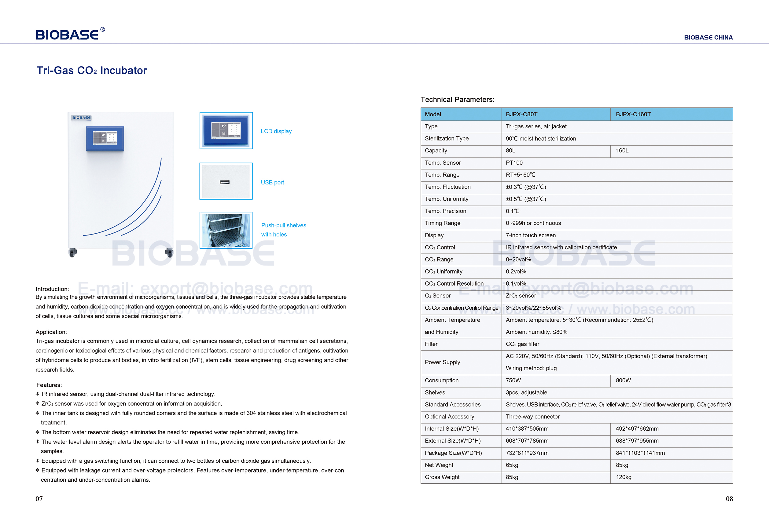 7-8 حاضنة Tri Gas CO2