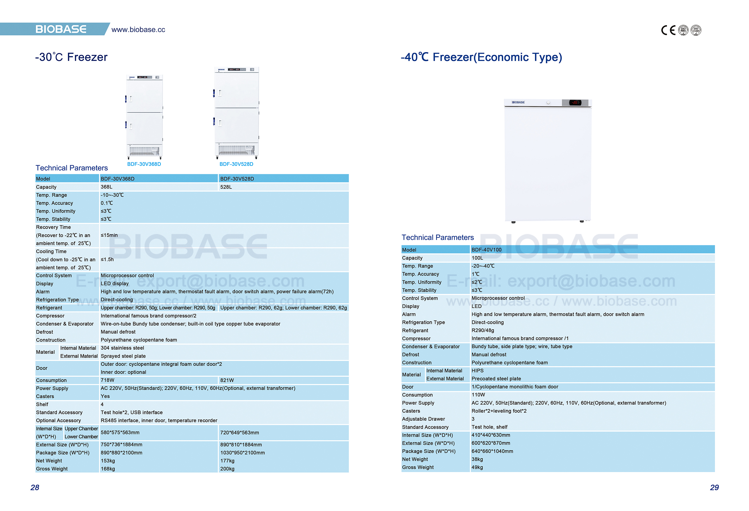 28-29 -30 ℃ الفريزر و -40 ℃ الفريزر (النوع الاقتصادي)