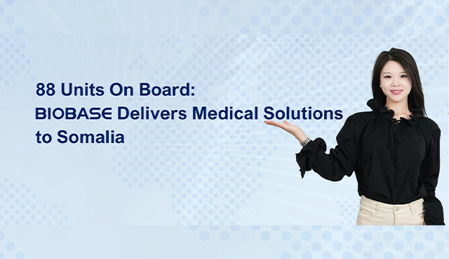 سد الحدود: BIOBASE تقدم الحلول الطبية للصومال