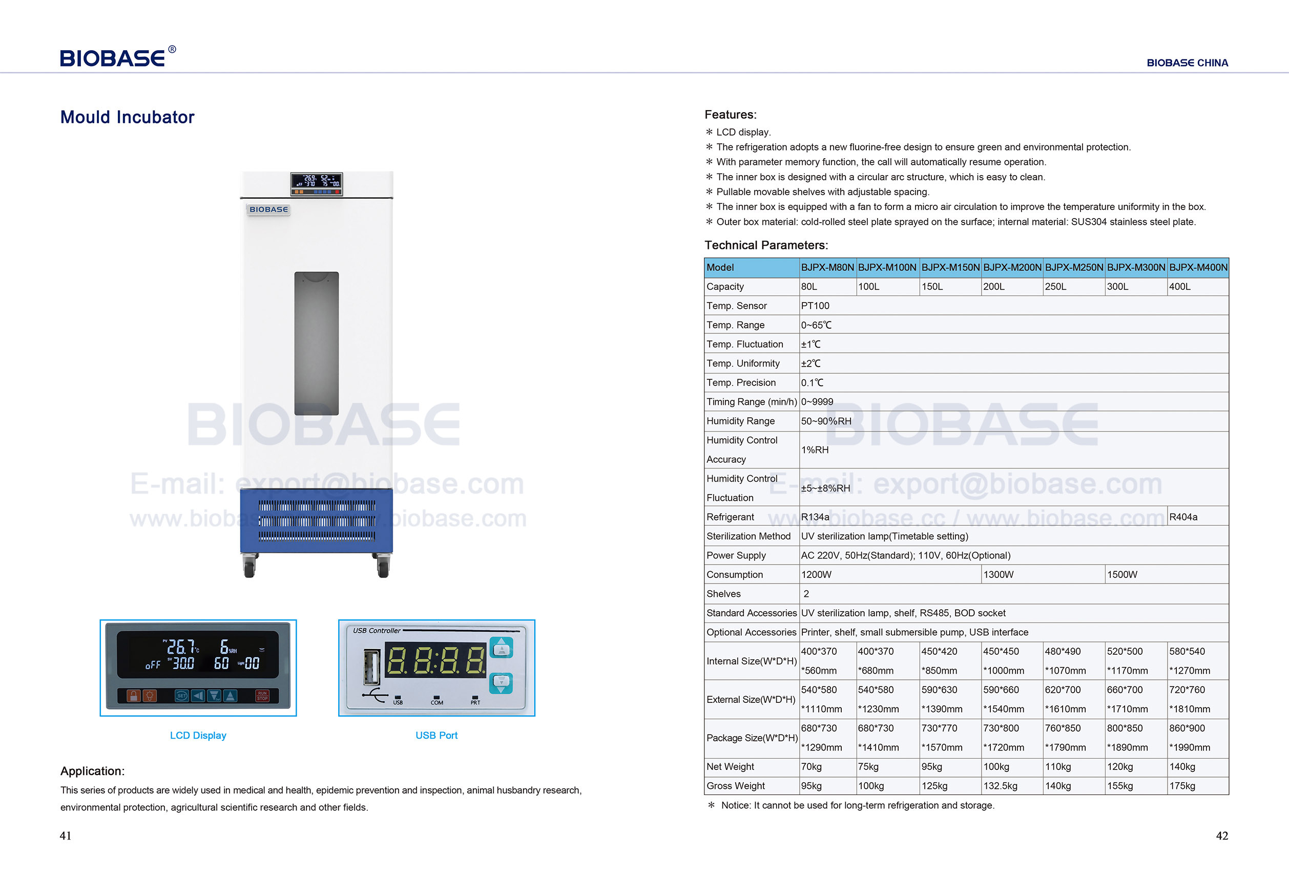 41-42 حاضنة العفن