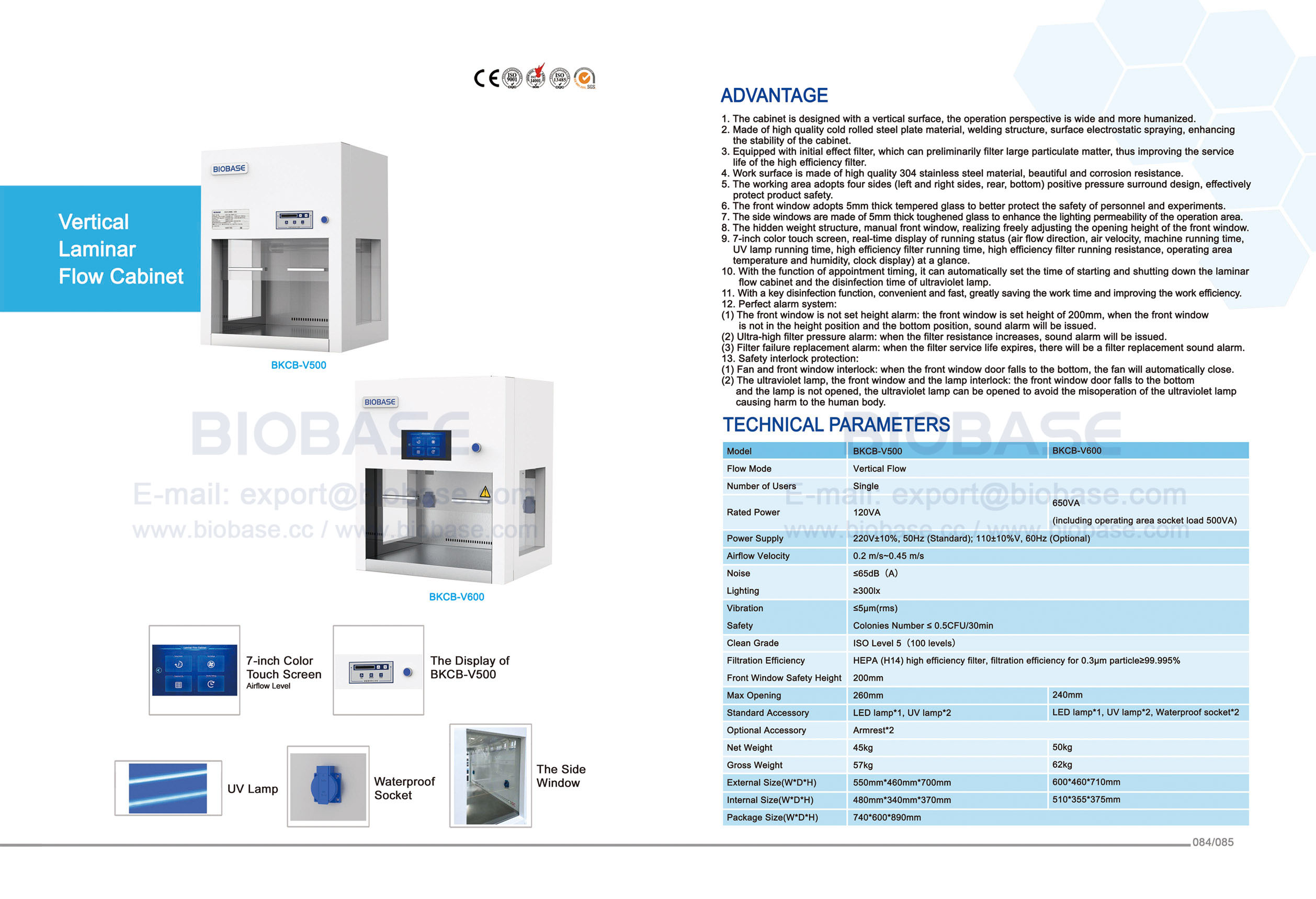 84-85 عمودي تدفق الخزفي BKCB-V500 BKCB-V600