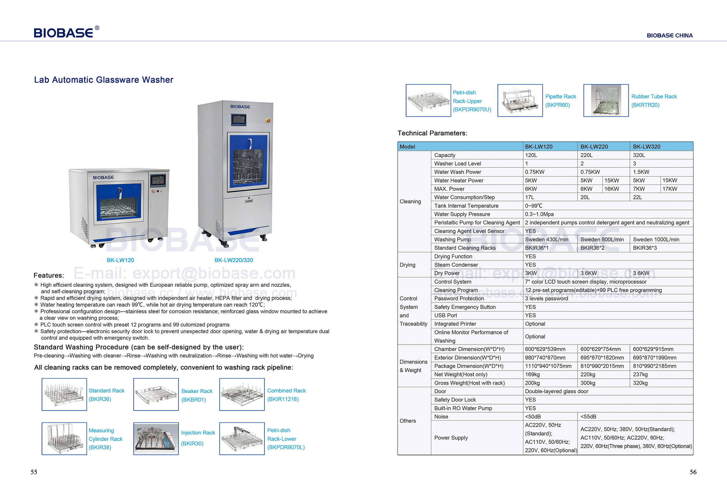 55-56 غسالة الأواني الزجاجية التلقائية المختبر