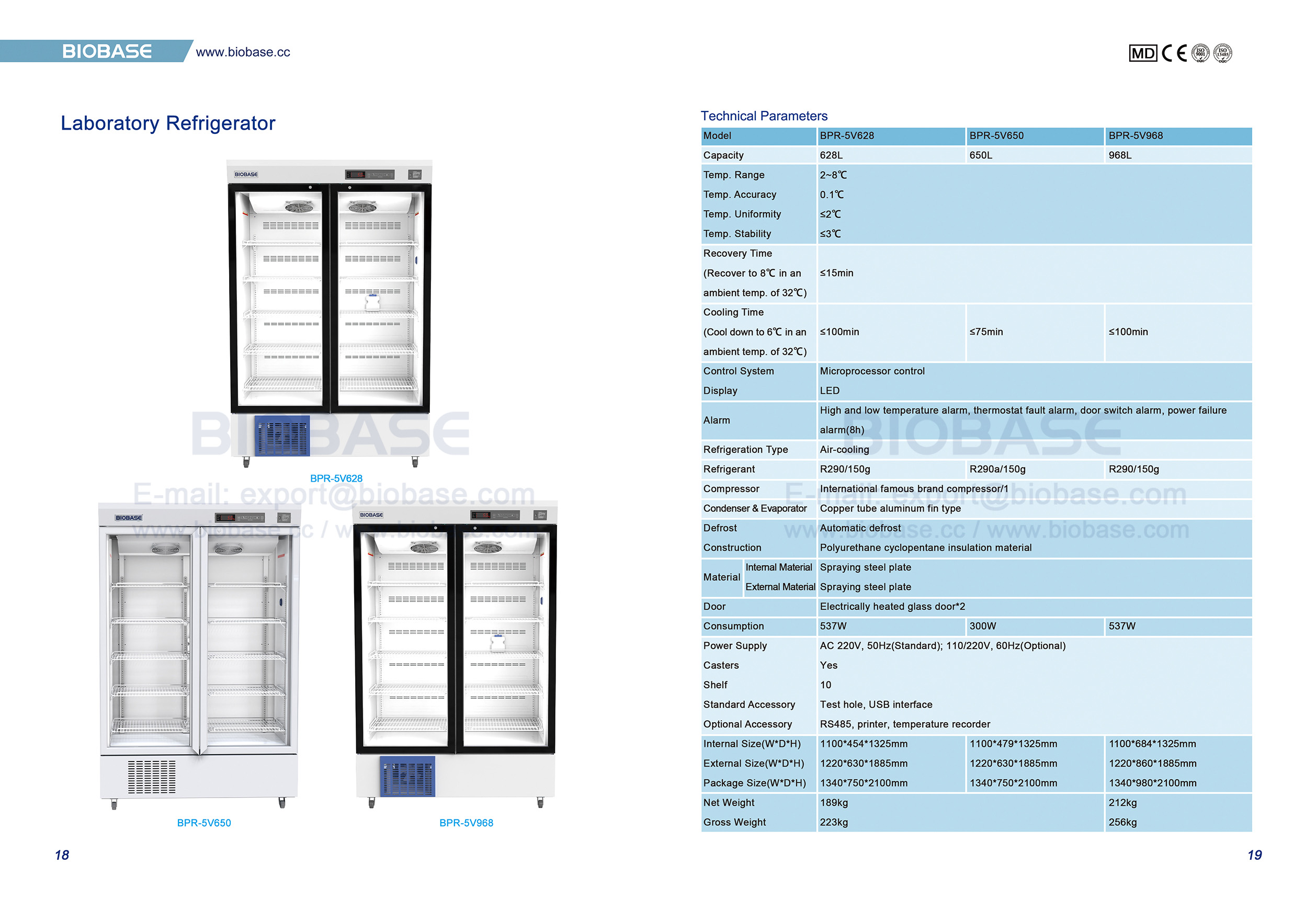 18-19 ثلاجة المختبر
