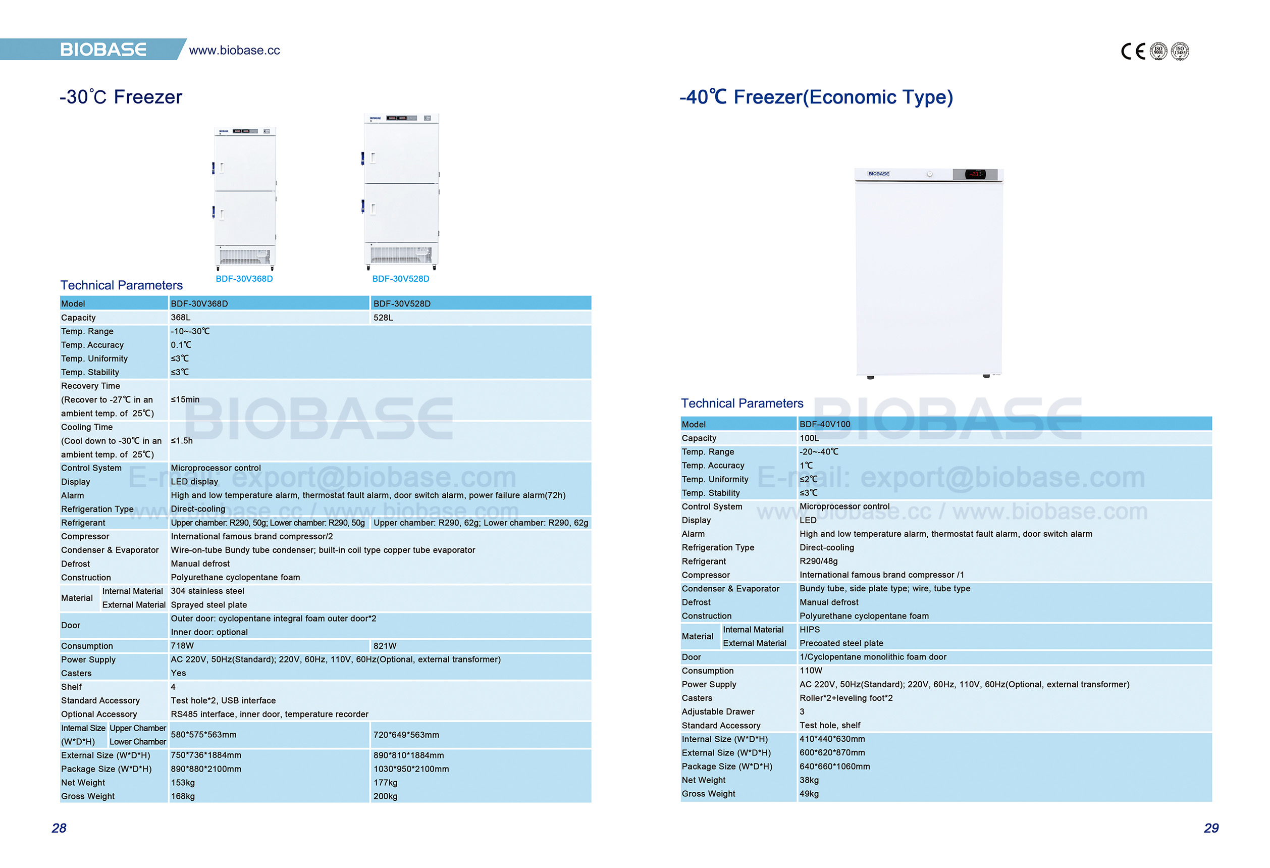 28-29 -30 ℃ الفريزر و -40 ℃ الفريزر (النوع الاقتصادي)