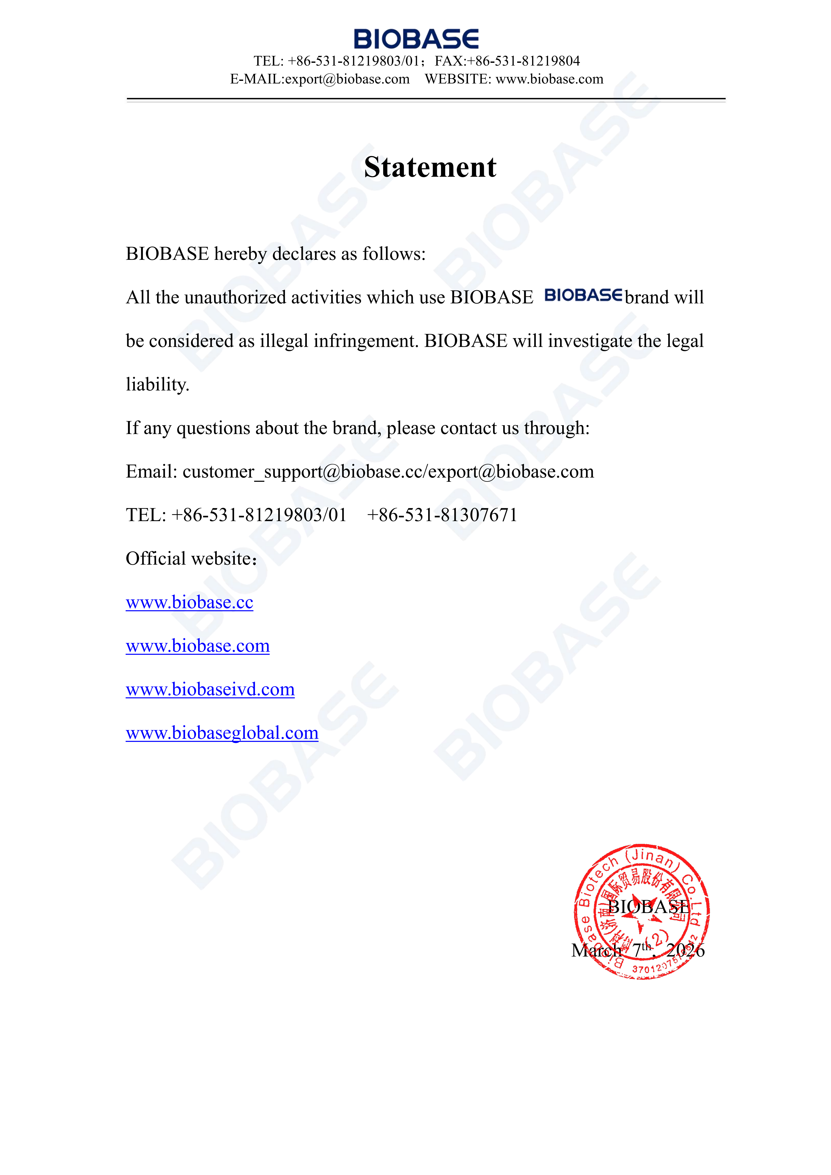 بيان القاعدة الحيوية