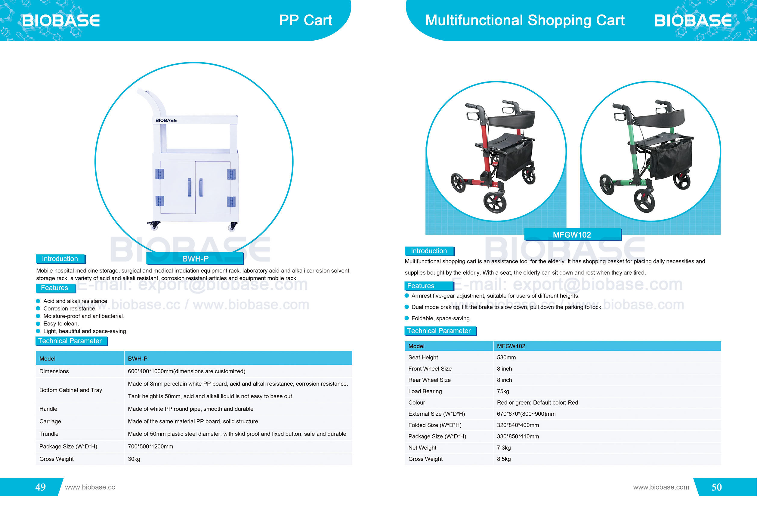49-50 PP عربة وعربة تسوق متعددة الوظائف