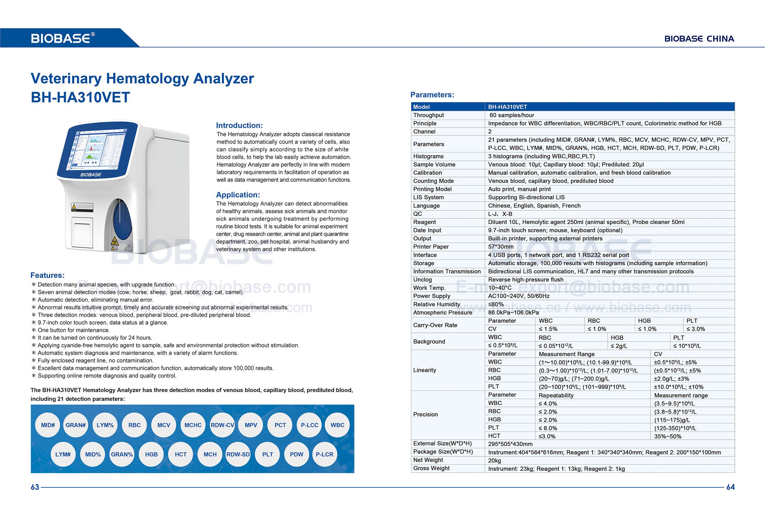 63-64 محلل أمراض الدم البيطري BH-HA310VET