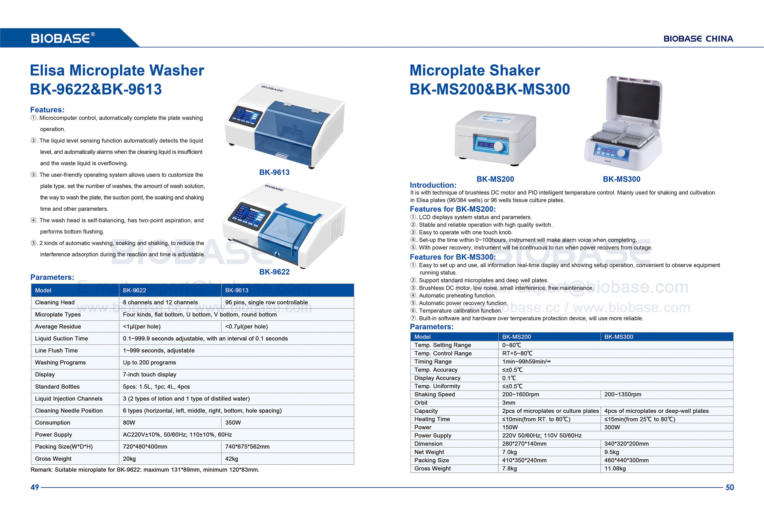 49-50 إليسا غسالة الأطباق الصغيرة وهزاز الأطباق الدقيقة