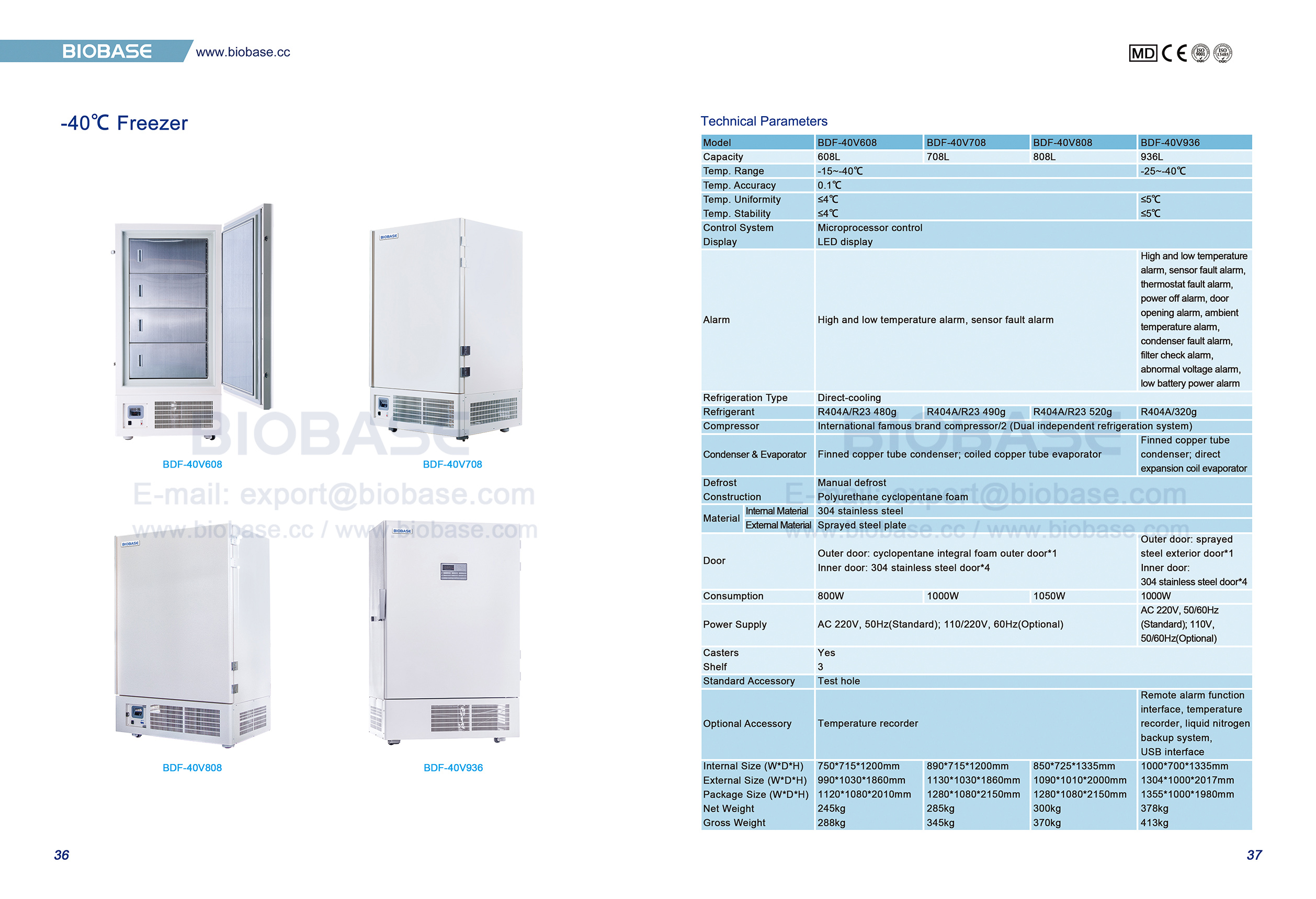 36-37 -40 درجة مئوية الفريزر