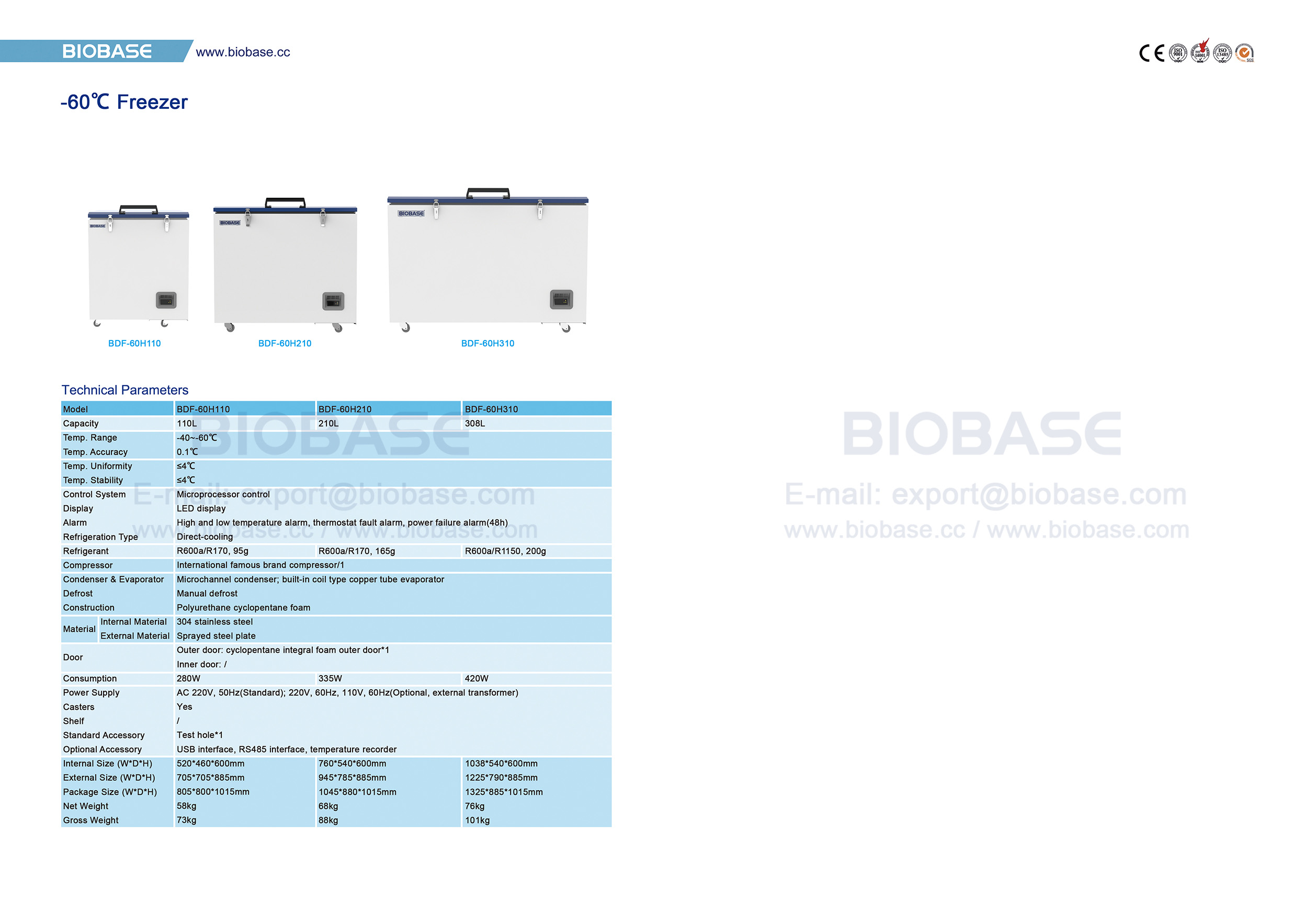 فريزر بدرجة حرارة 42 -60 درجة مئوية