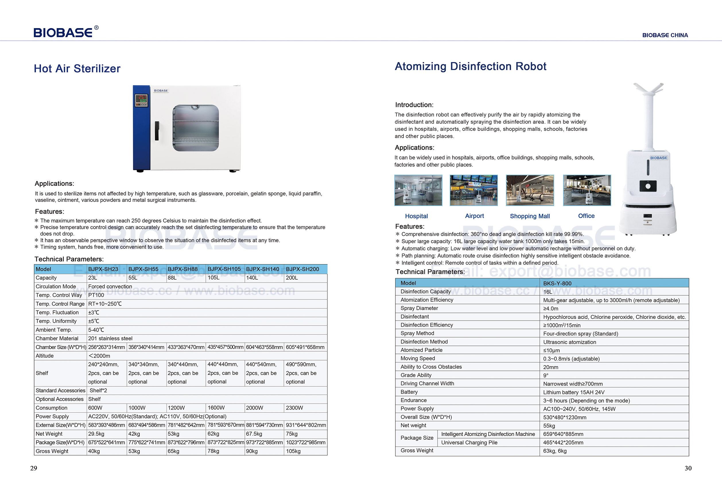 29-30 معقم بالهواء الساخن وروبوت التطهير