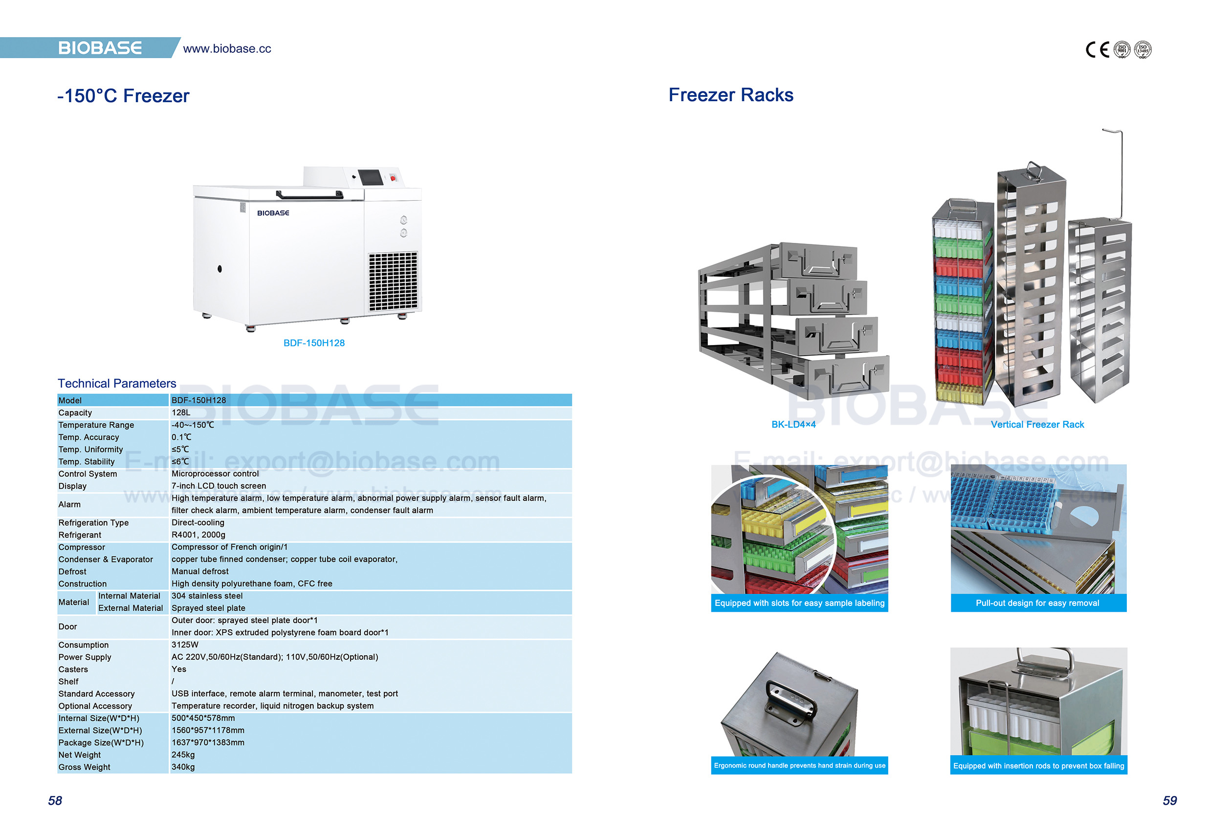 58-59 -150 درجة مئوية الفريزر وأرفف الفريزر