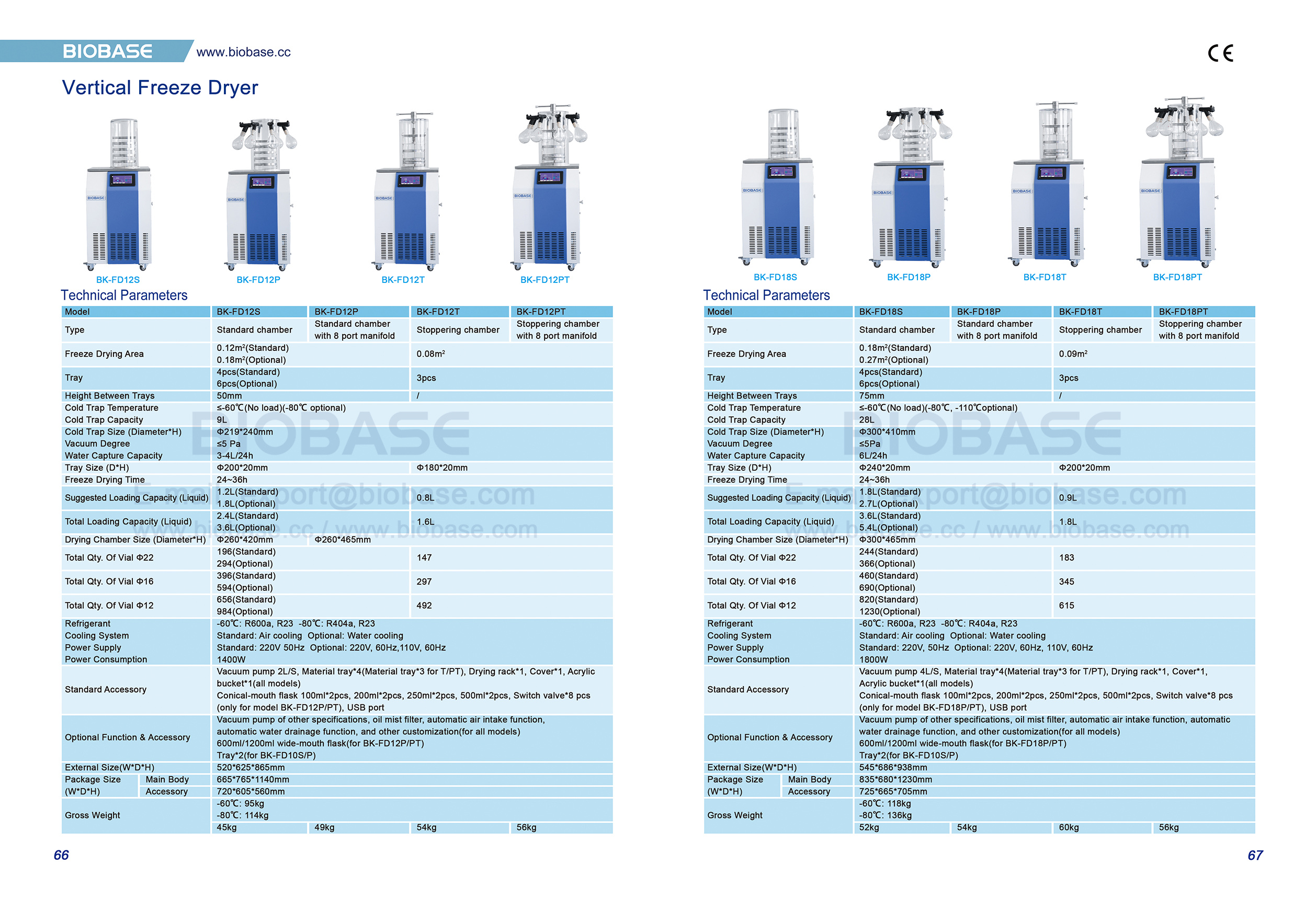 66-67 مجفف التجميد العمودي