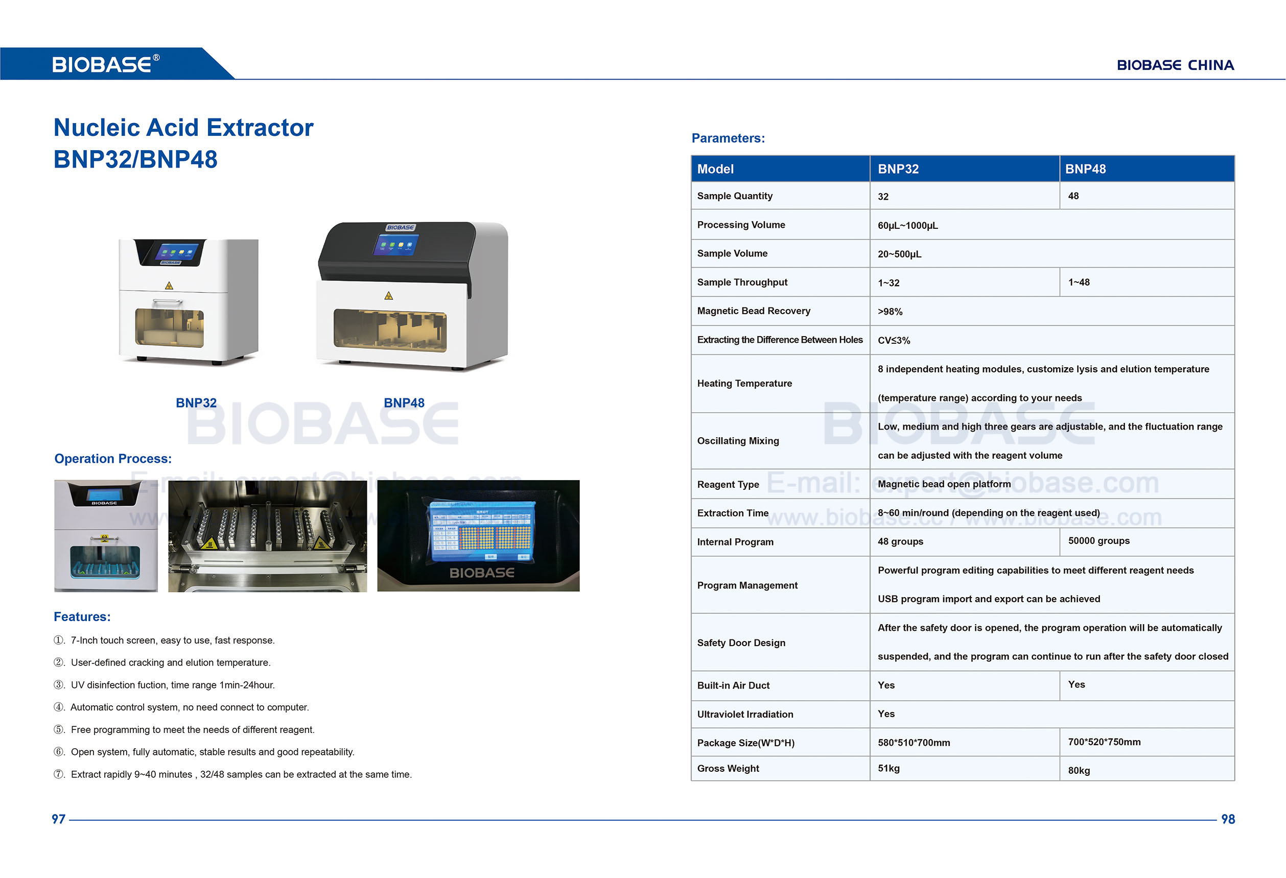 97-98 مستخرج الحمض النووي BNP32&BNP48