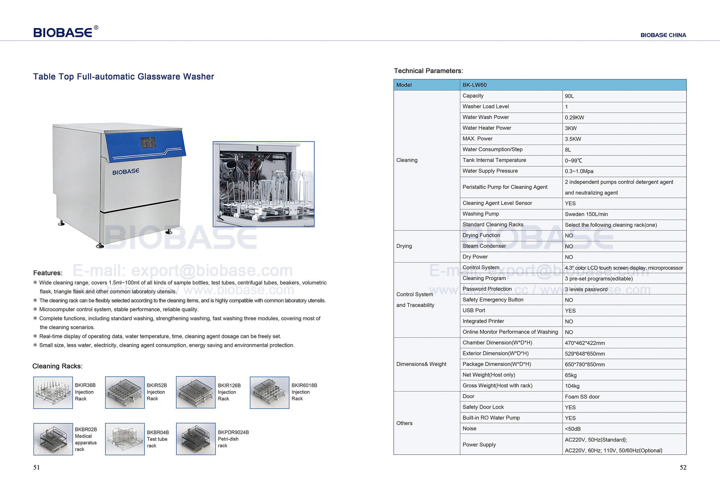 51-52 طاولة أعلى غسالة الأوساخ الزجاجية التلقائية