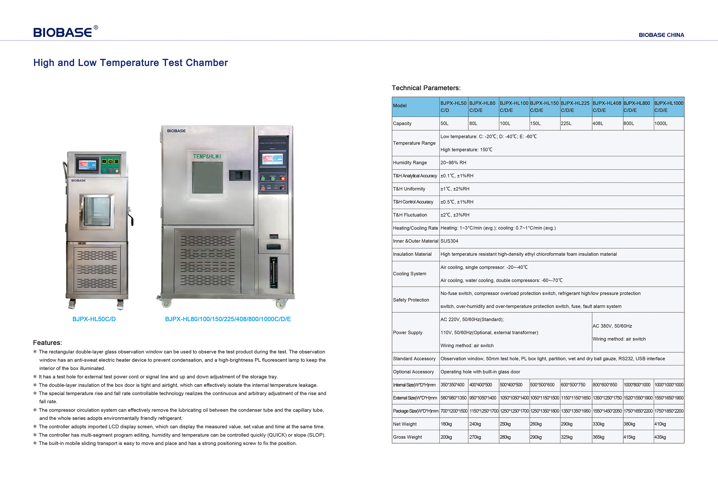 غرفة اختبار درجات الحرارة العالية والمنخفضة BJPX-HL50 C D&BJPX-HL80C DE &BJPX-HL100C D E& BJPX-HL150C DE & BJPX-HL225C DE ​​& BJPX-HL408C DE & BJPX-HL800C DE & BJPX-HL1000C DE